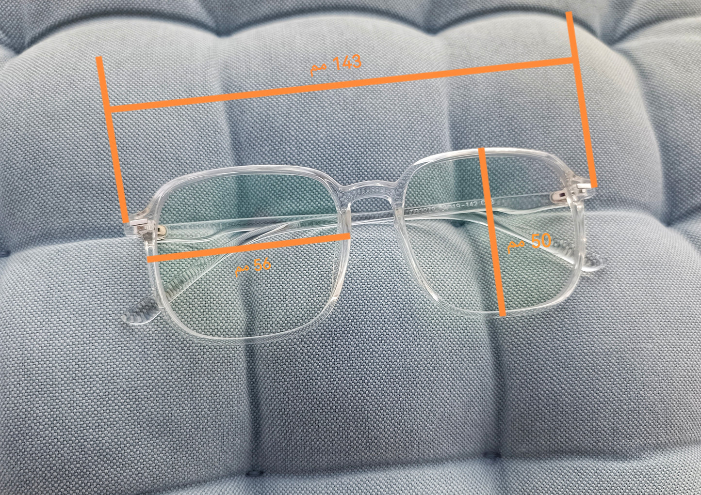 Anti Blue Light Glasses - Lion Pro