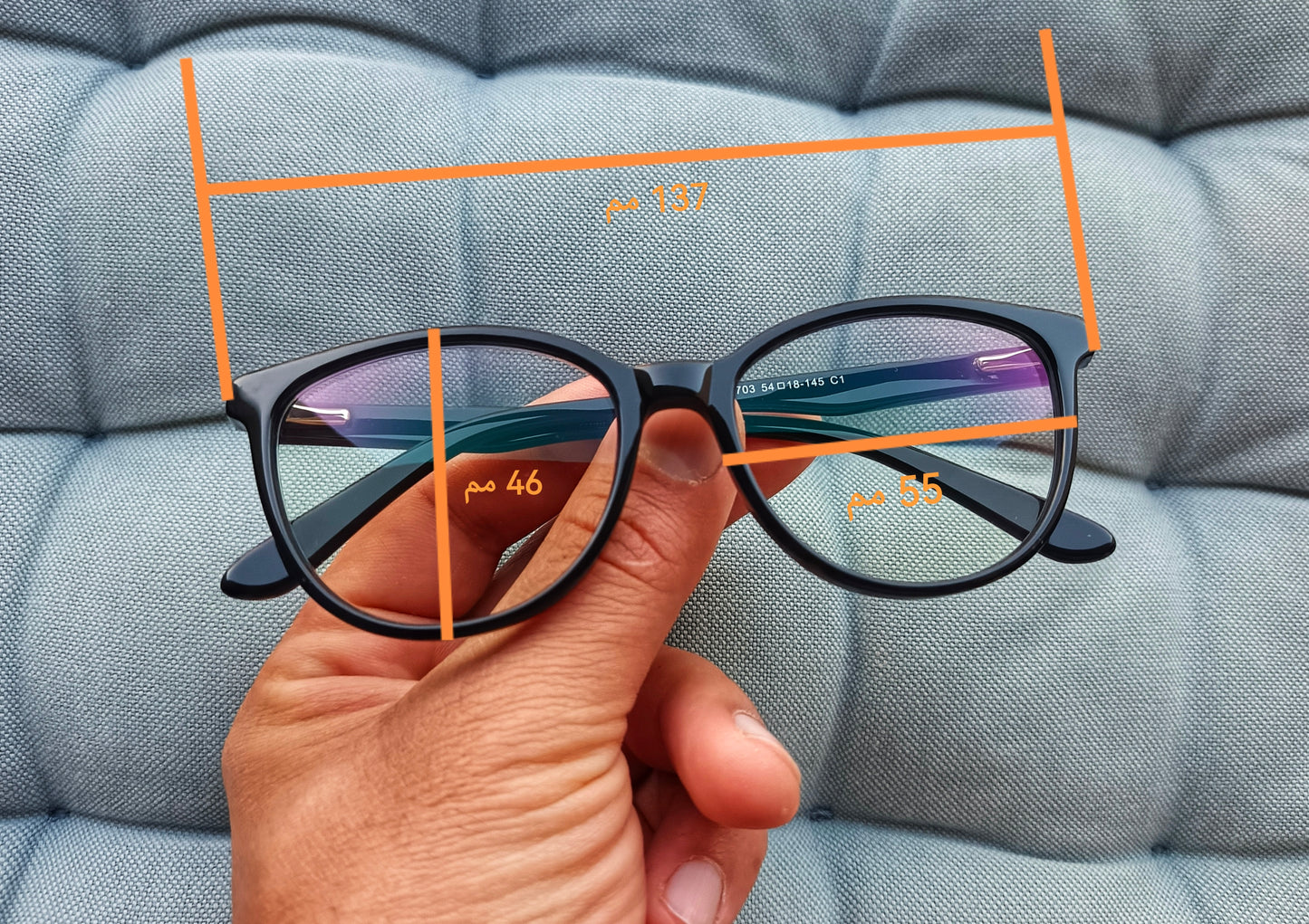 Anti Blue Light Glasses - Starray Pro