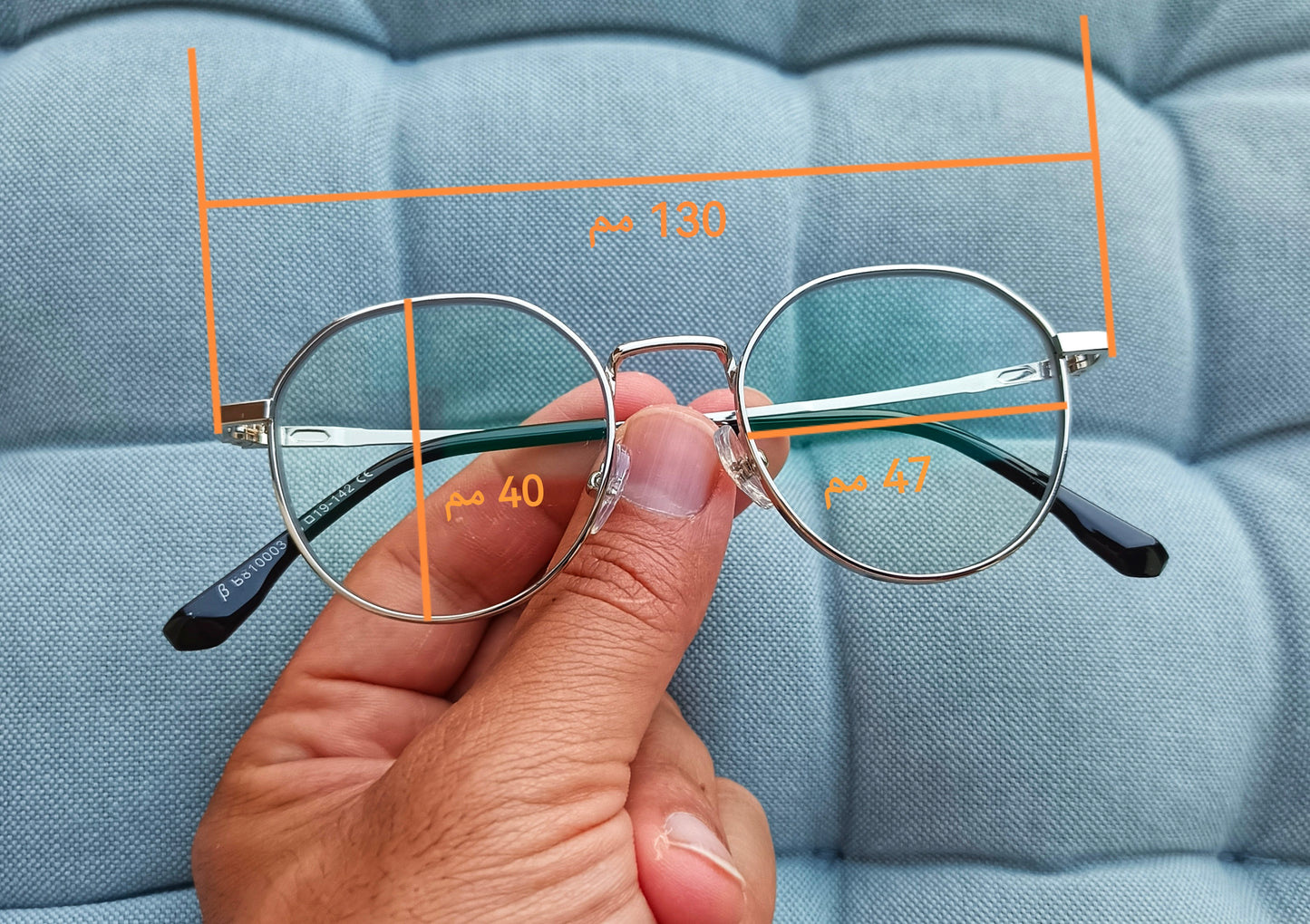 Anti Blue Light Glasses | Computer Glasses | Screen Glasses | Blue light blockers | Blue Light Blocking Glasses | Anti Blue Light Glasses in Egypt |The Best Anti Blue Light Glasses in Egypt | High Quality Computer Glasses in Egypt | شراء نظارة اونلاين فى مصر | نظارة نظر | نظارة قراءة | نظارة حماية | نظارة حفظ نظر | نظارات طبية للرجال | نظارات طبية | نظارات نظر| نظارات طبية اونلاين | عروض نظارات طبية | نظارات كمبيوتر | نظارات مضادة للضوء الازرق | نظارات كمبيوتر فى مصر | نظارات مضادة للضوء الازرق فى مصر