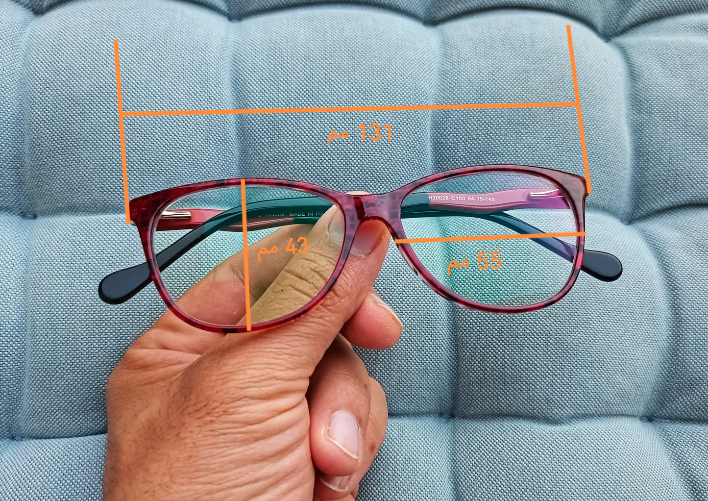 Anti Blue Light Glasses - Juke Facelift