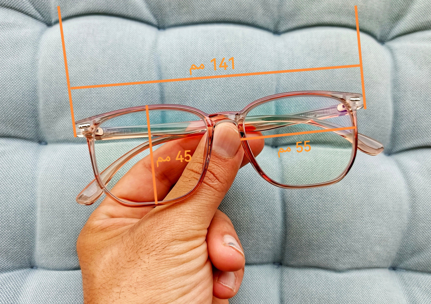 Anti Blue Light Glasses - Spectra Tsi