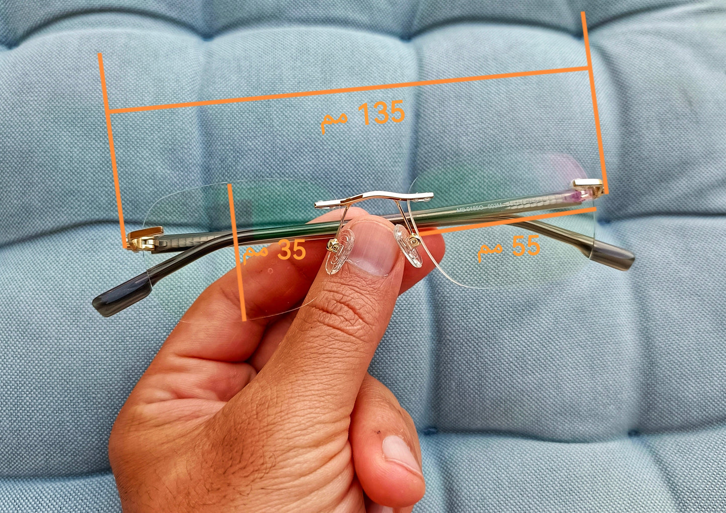 Anti Blue Light Glasses - Caprice