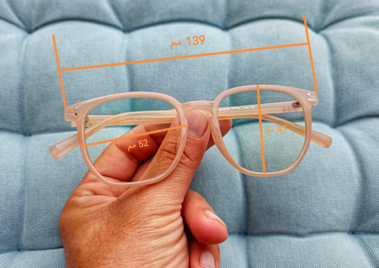 Anti Blue Light Glasses - Soul