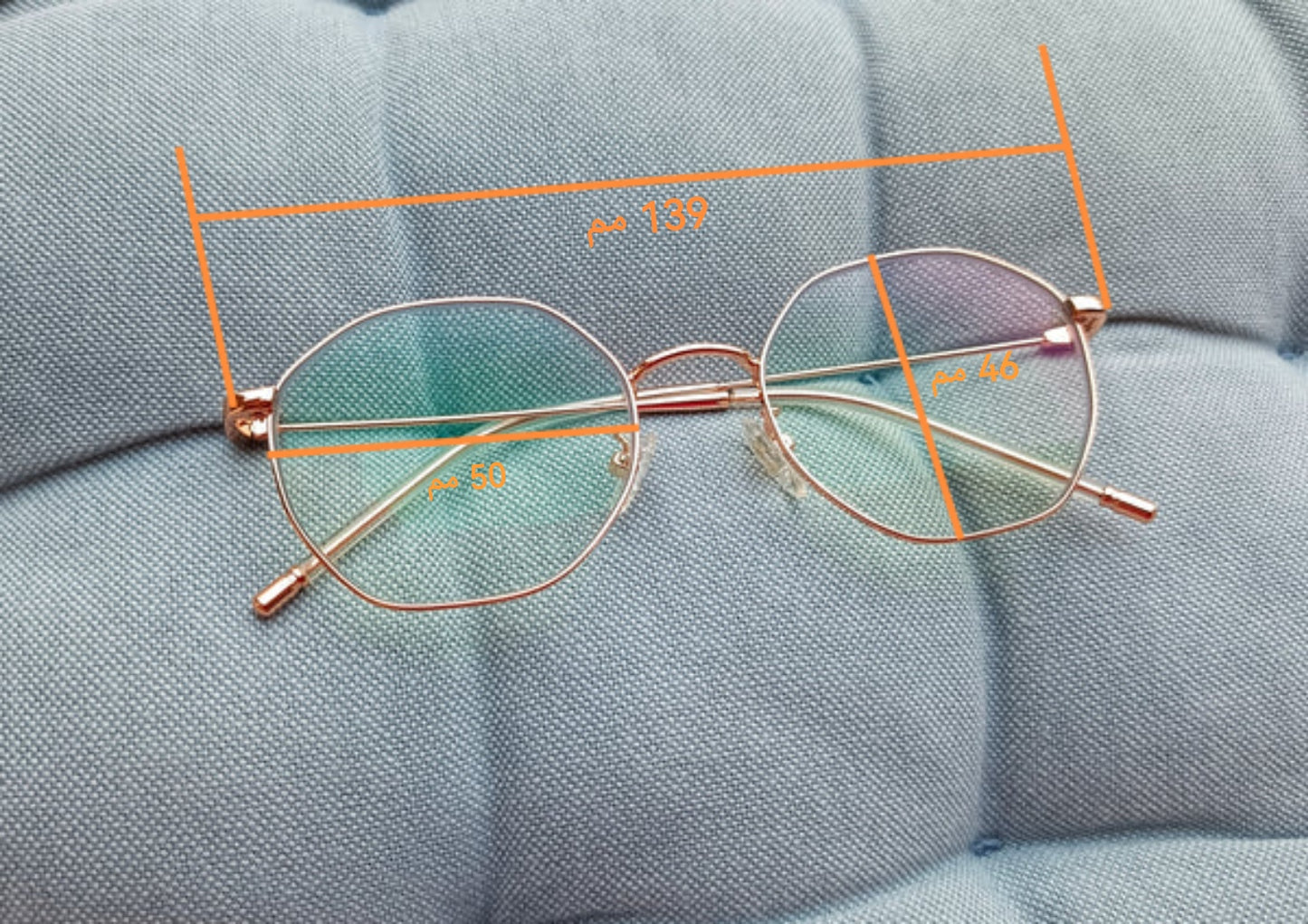 Anti Blue Light Glasses - MG6