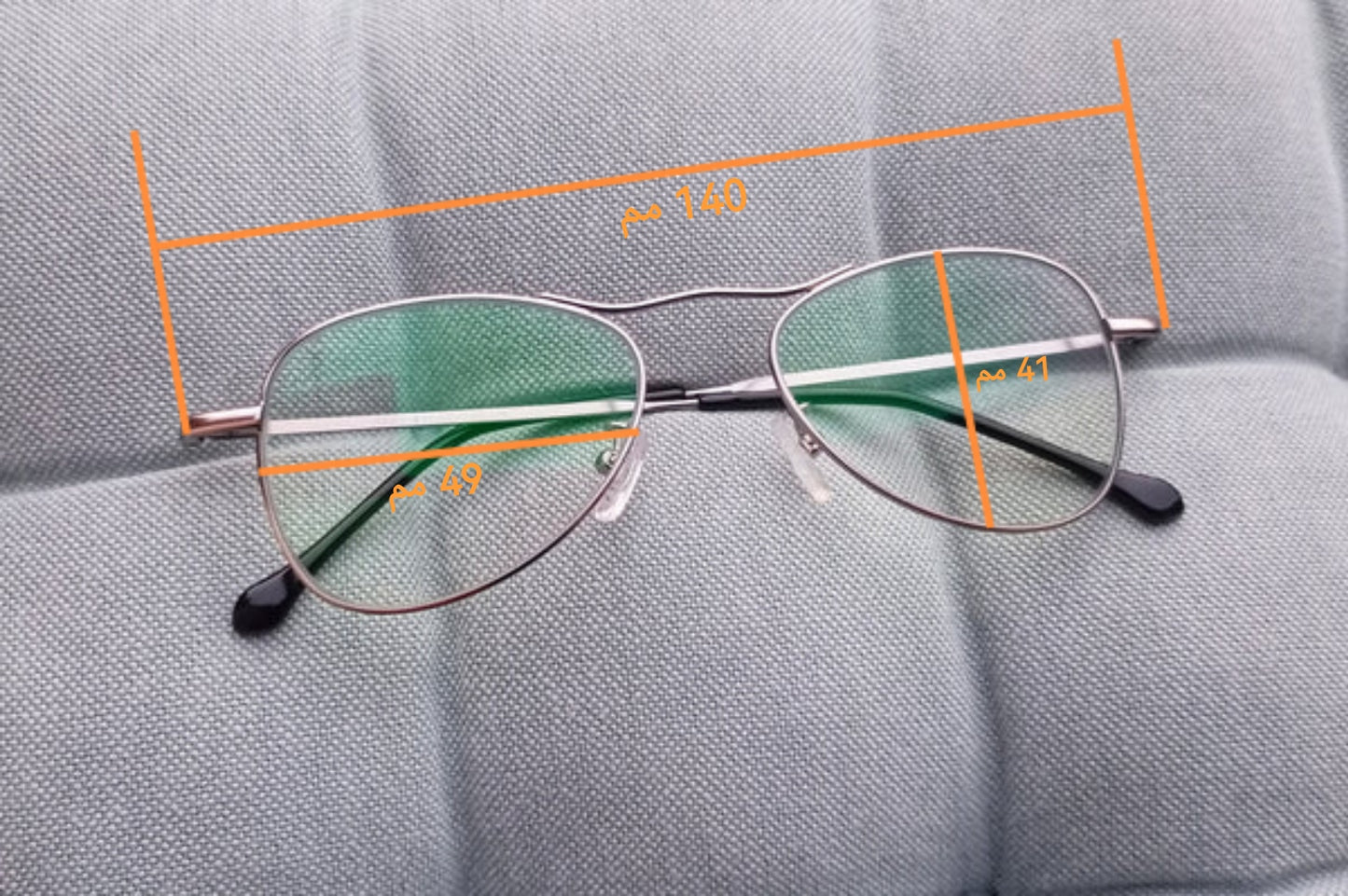 Anti Blue Light Glasses - Subra