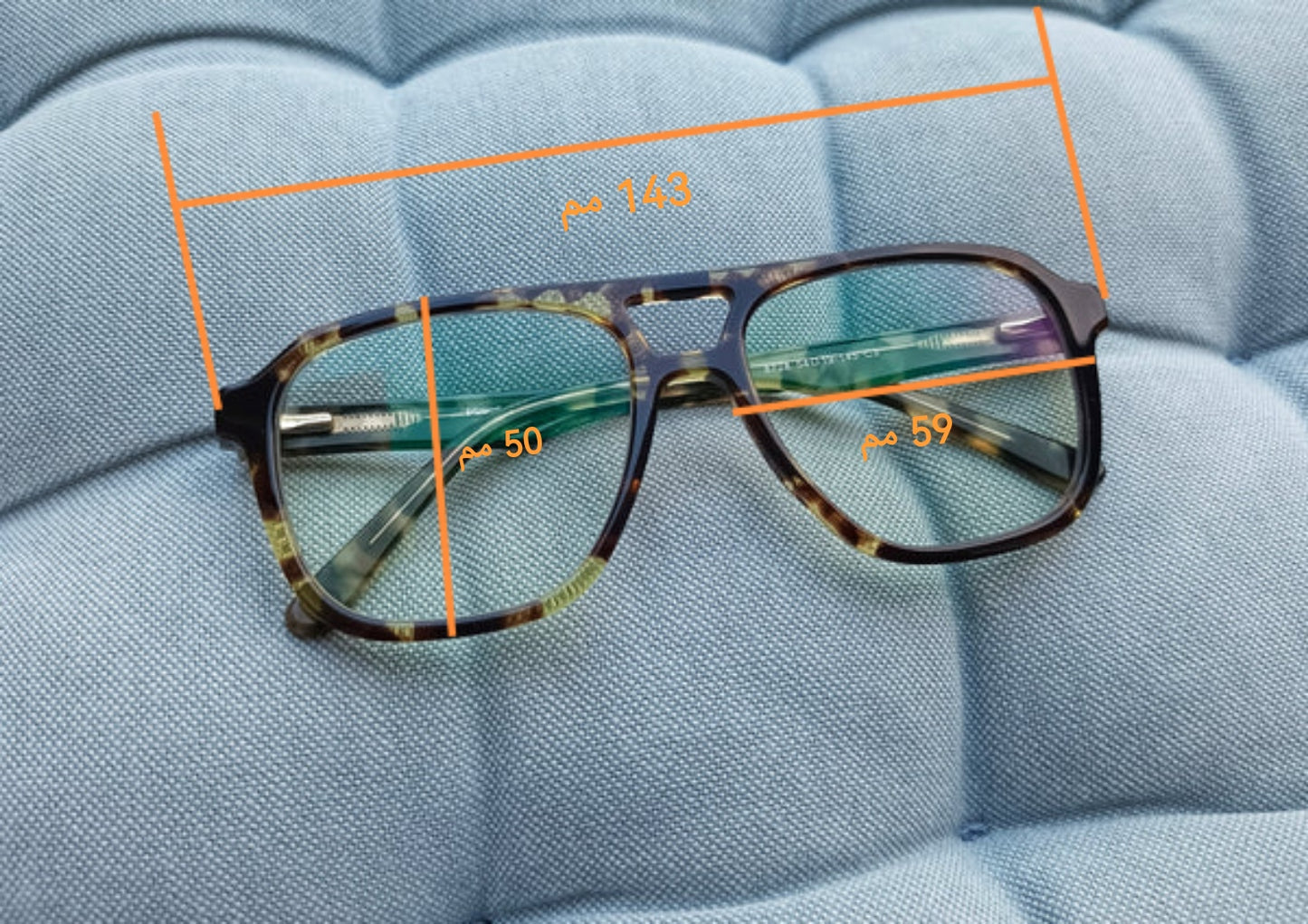 Anti Blue Light Glasses - Blubird GT