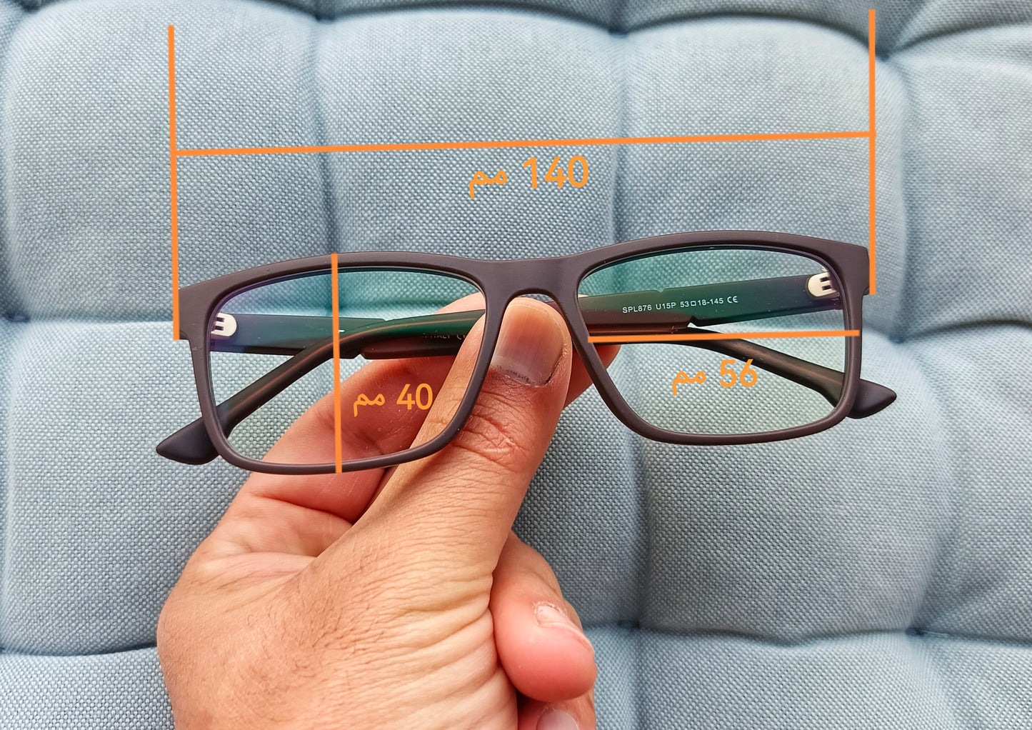 Anti Blue Light Glasses - Cayman
