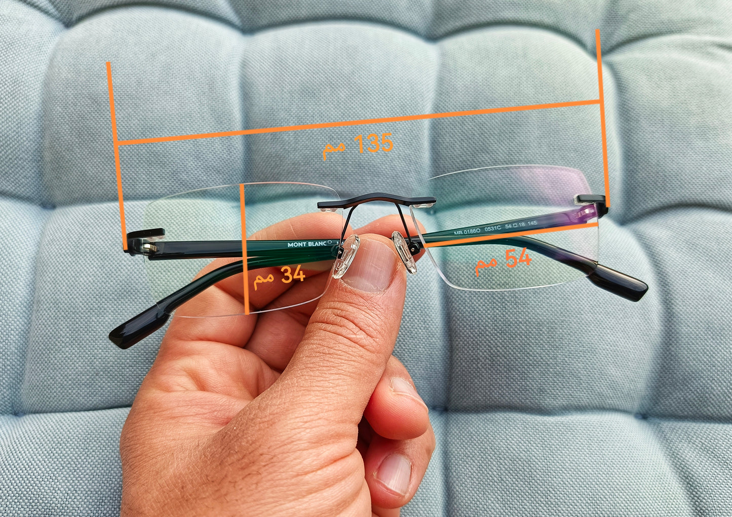 Anti Blue Light Glasses - Caprice