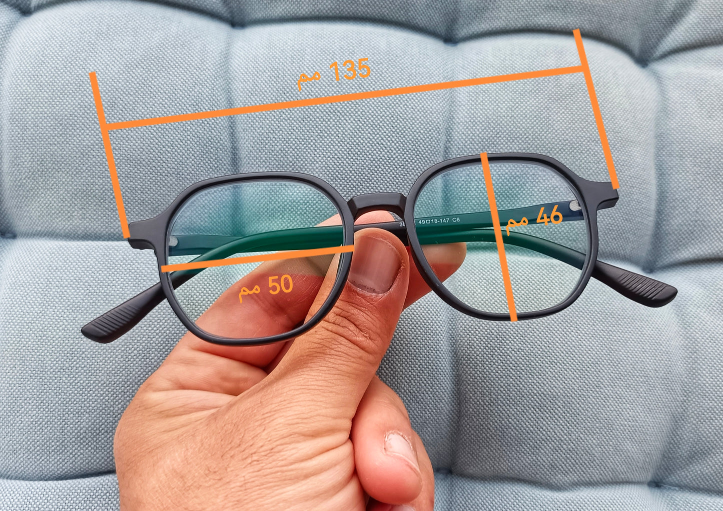 Anti Blue Light Glasses - Accent Pro