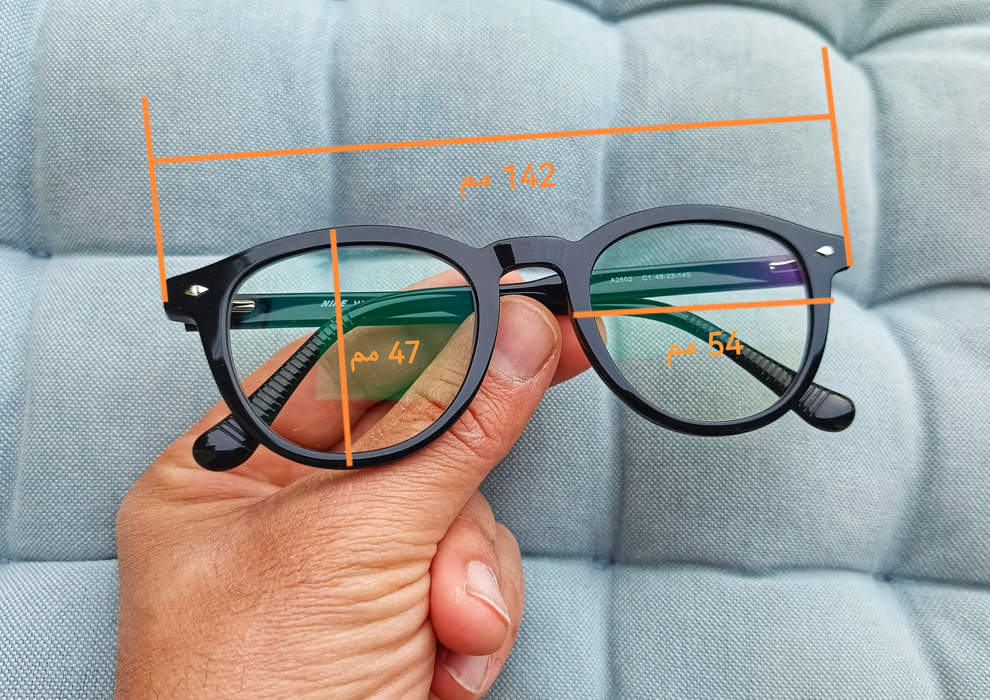 Anti Blue Light Glasses - Duster RS