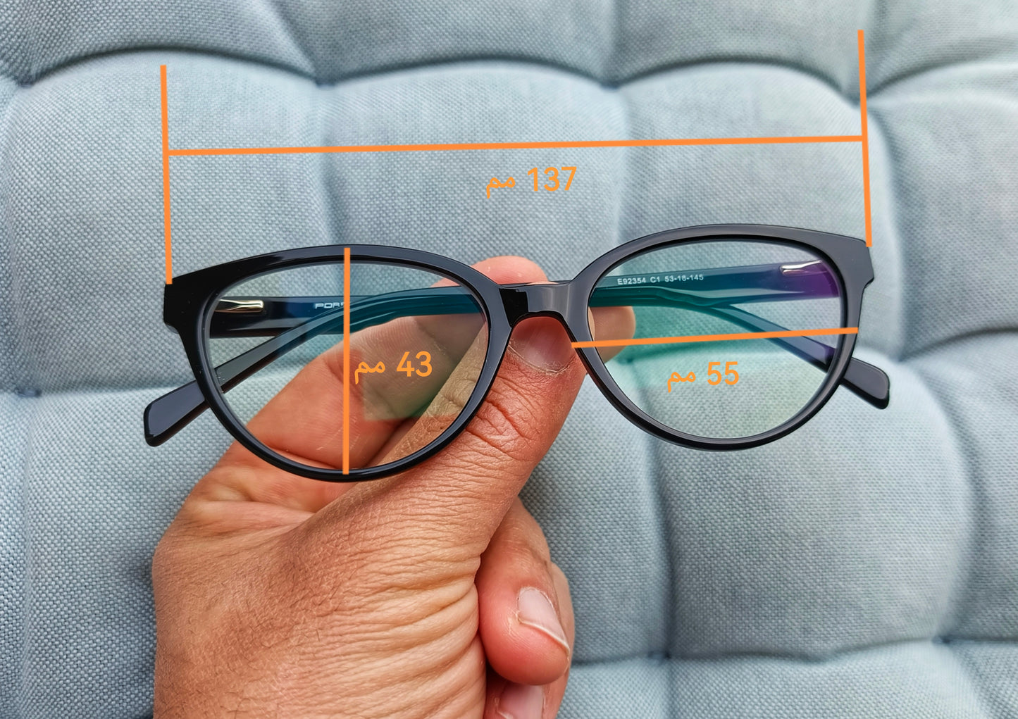 Anti Blue Light Glasses - Kushan
