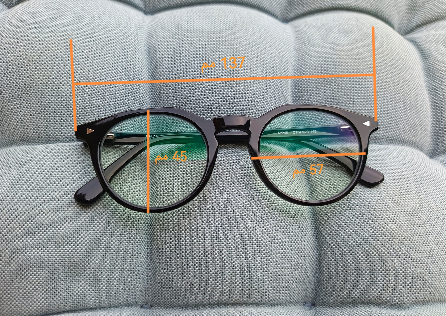 Anti Blue Light Glasses - Terramar Pro