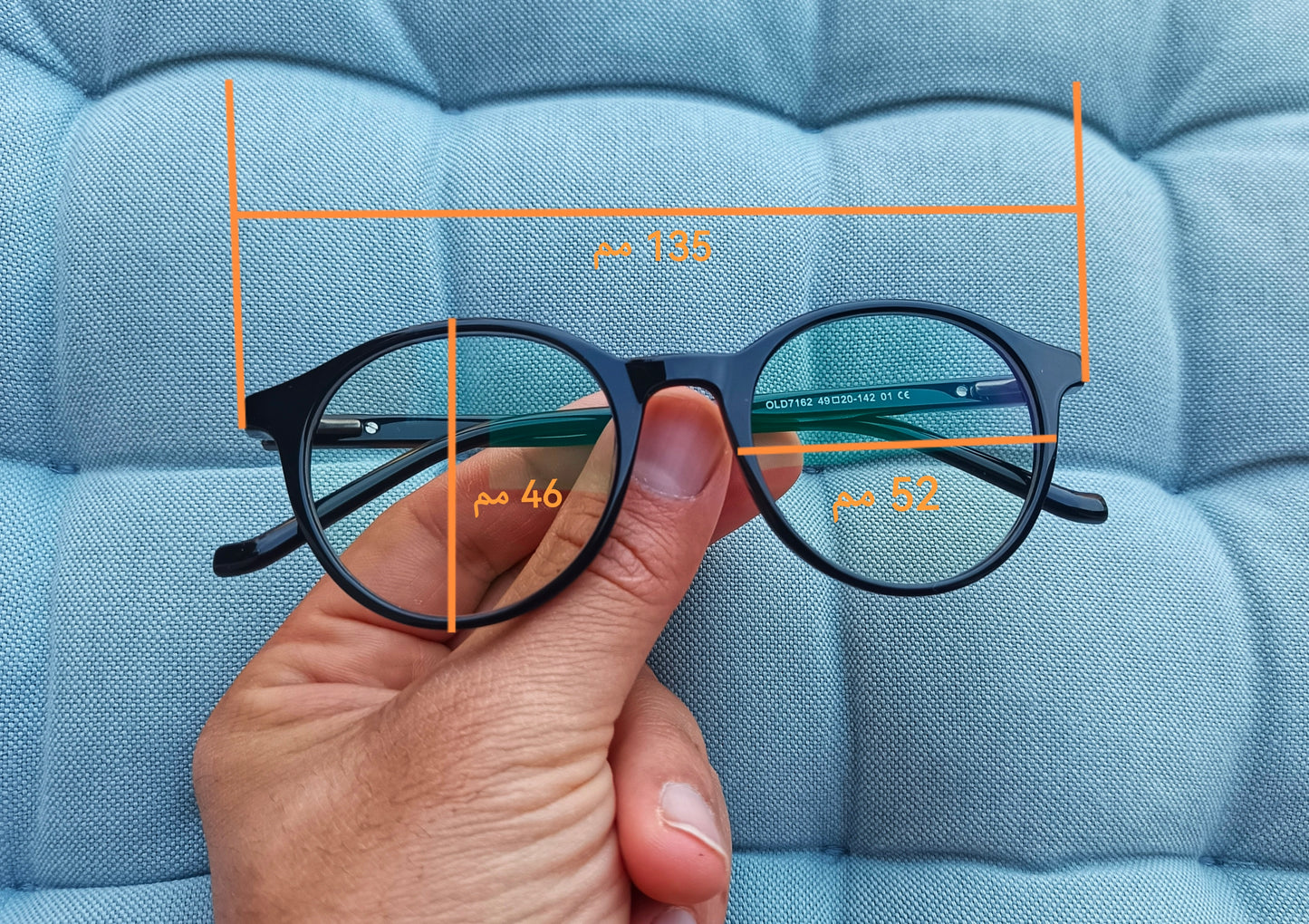 Anti Blue Light Glasses - Ateca GT