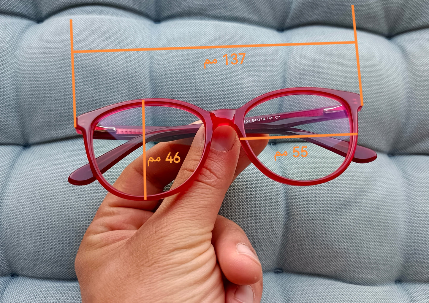 Anti Blue Light Glasses - Starray Pro