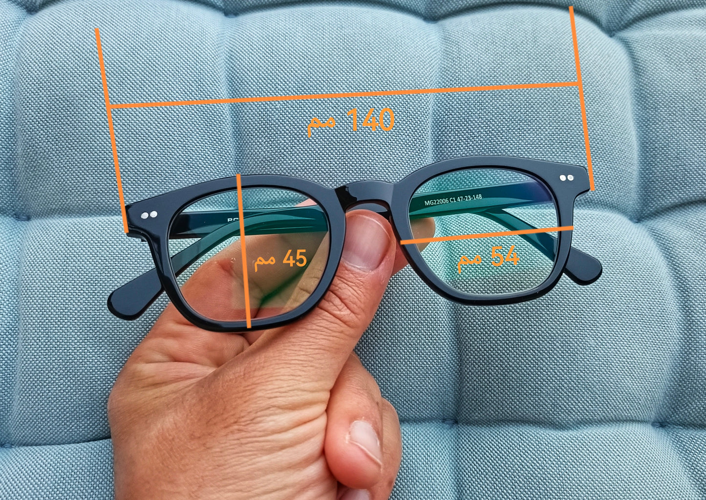 Anti Blue Light Glasses - Octavia A8