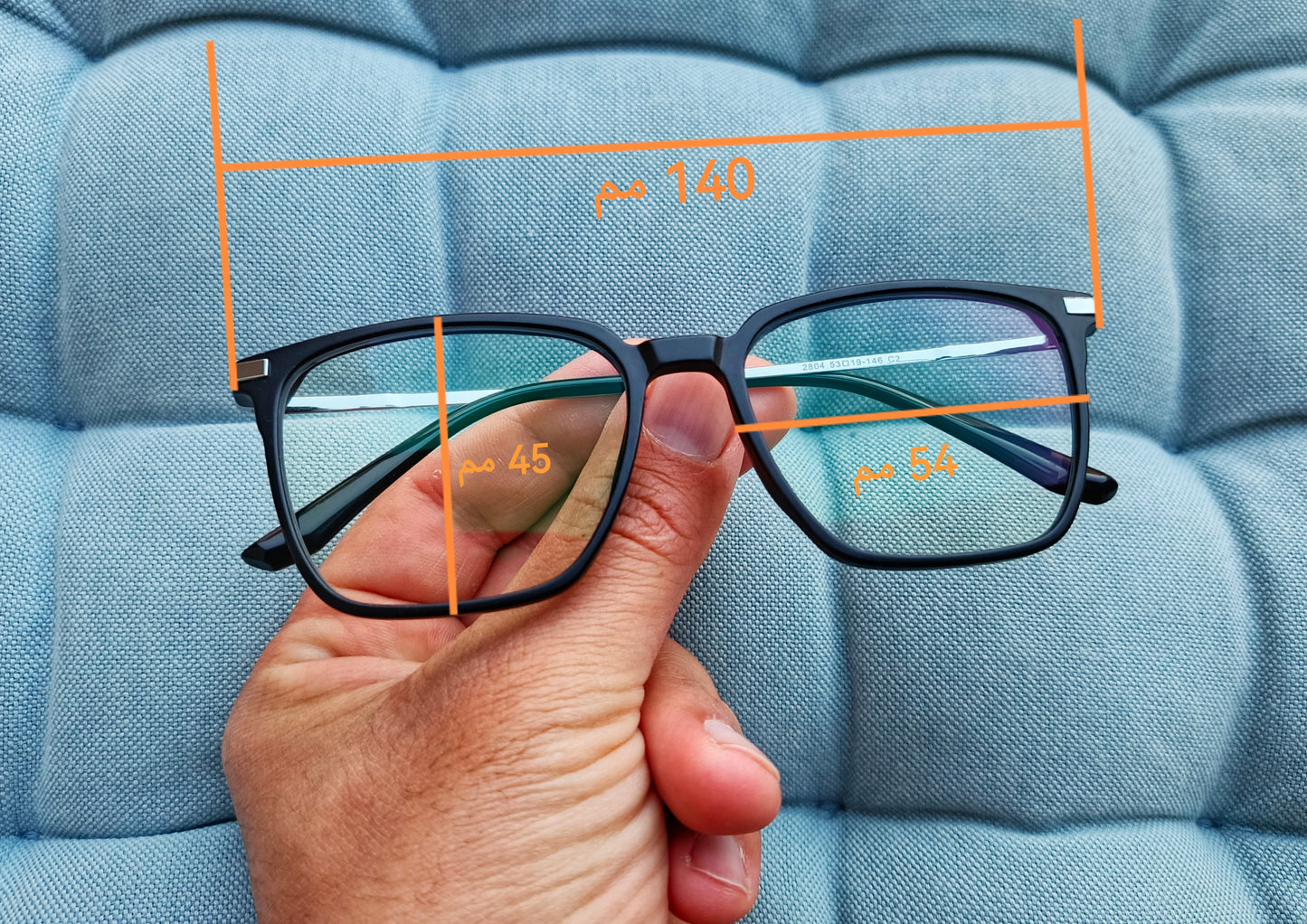 Anti Blue Light Glasses - Deepal 05