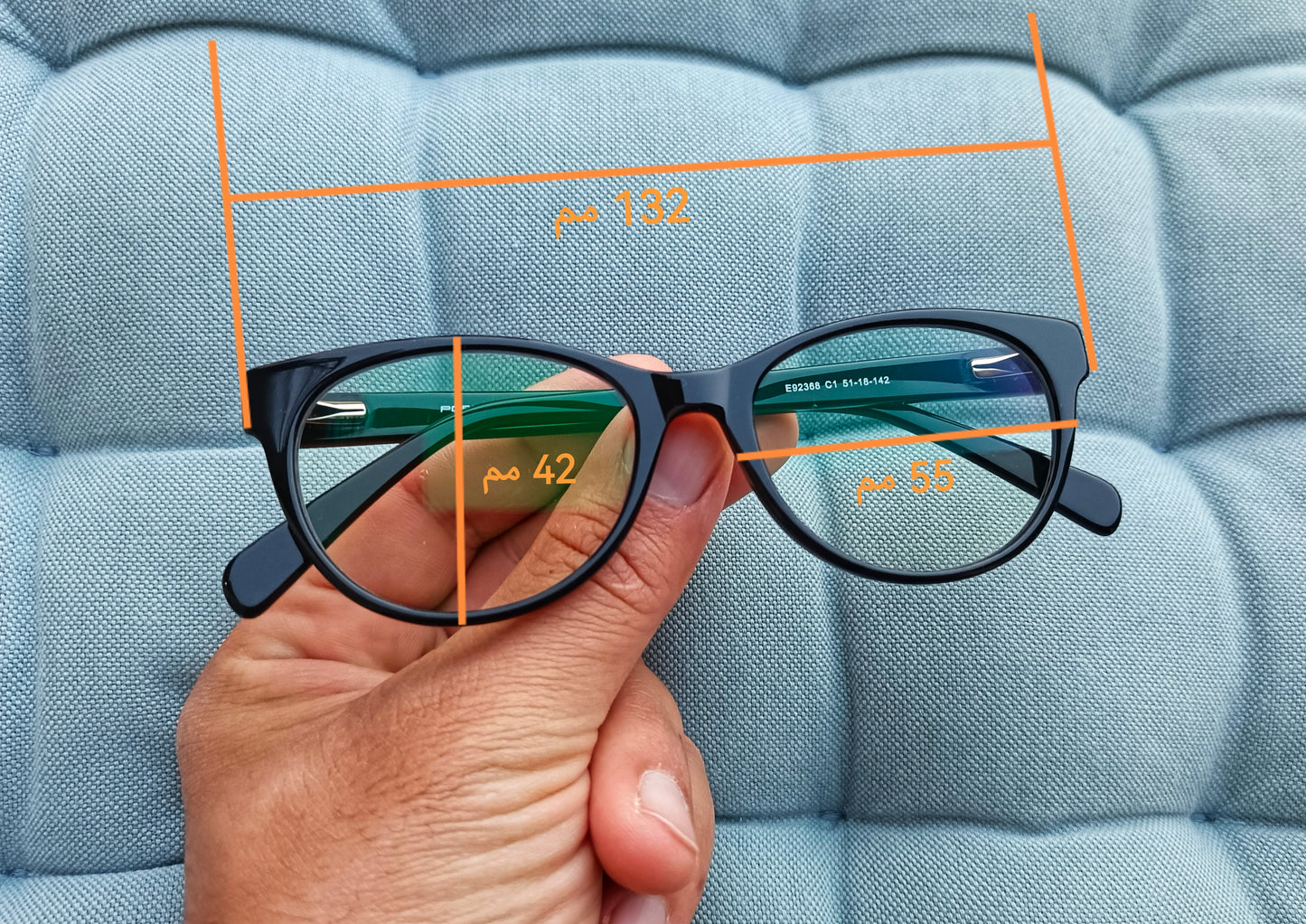 Anti Blue Light Glasses - Cooper GT