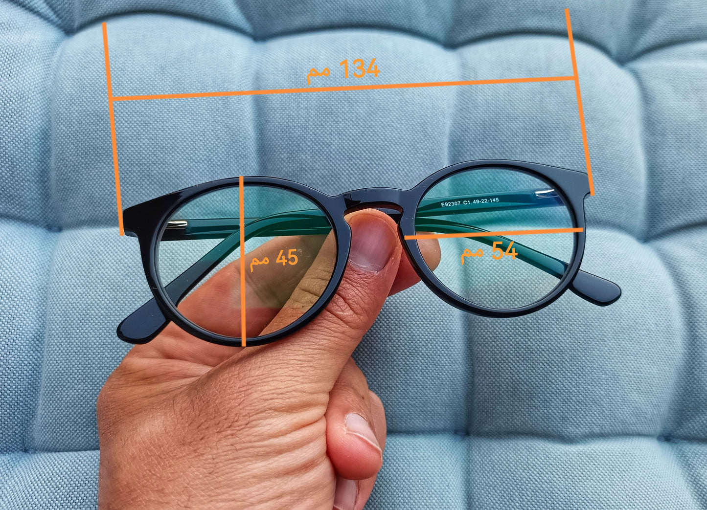 Anti Blue Light Glasses | Computer Glasses | Screen Glasses | Blue light blockers | Blue Light Blocking Glasses | Anti Blue Light Glasses in Egypt |The Best Anti Blue Light Glasses in Egypt | High Quality Computer Glasses in Egypt | شراء نظارة اونلاين فى مصر | نظارة نظر | نظارة قراءة | نظارة حماية | نظارة حفظ نظر | نظارات طبية للرجال | نظارات طبية | نظارات نظر|  نظارات طبية اونلاين | عروض نظارات طبية | نظارات كمبيوتر | نظارات مضادة للضوء الازرق | نظارات كمبيوتر فى مصر | نظارات مضادة للضوء الازرق فى مصر