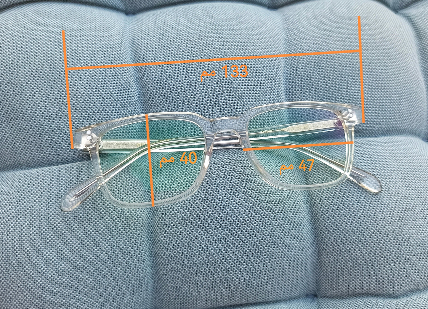 Anti Blue Light Glasses | Computer Glasses | Screen Glasses | Blue light blockers | Blue Light Blocking Glasses | Anti Blue Light Glasses in Egypt |The Best Anti Blue Light Glasses in Egypt | High Quality Computer Glasses in Egypt | شراء نظارة اونلاين فى مصر | نظارة نظر | نظارة قراءة | نظارة حماية | نظارة حفظ نظر | نظارات طبية للرجال | نظارات طبية | نظارات نظر|  نظارات طبية اونلاين | عروض نظارات طبية | نظارات كمبيوتر | نظارات مضادة للضوء الازرق | نظارات كمبيوتر فى مصر | نظارات مضادة للضوء الازرق فى مصر