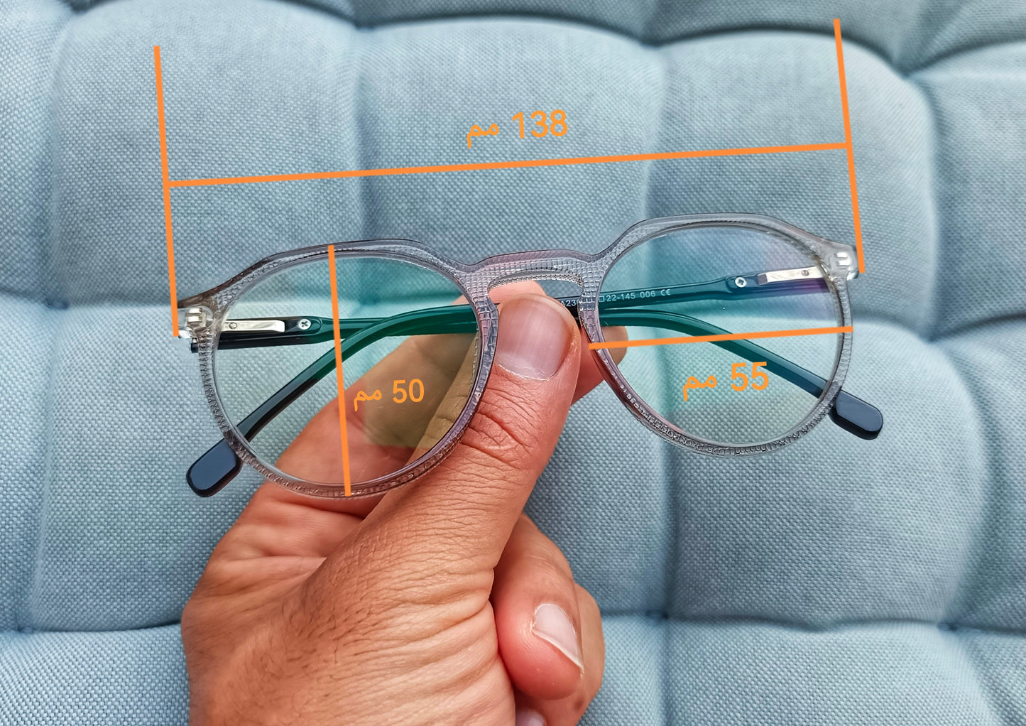 Anti Blue Light Glasses - Macan