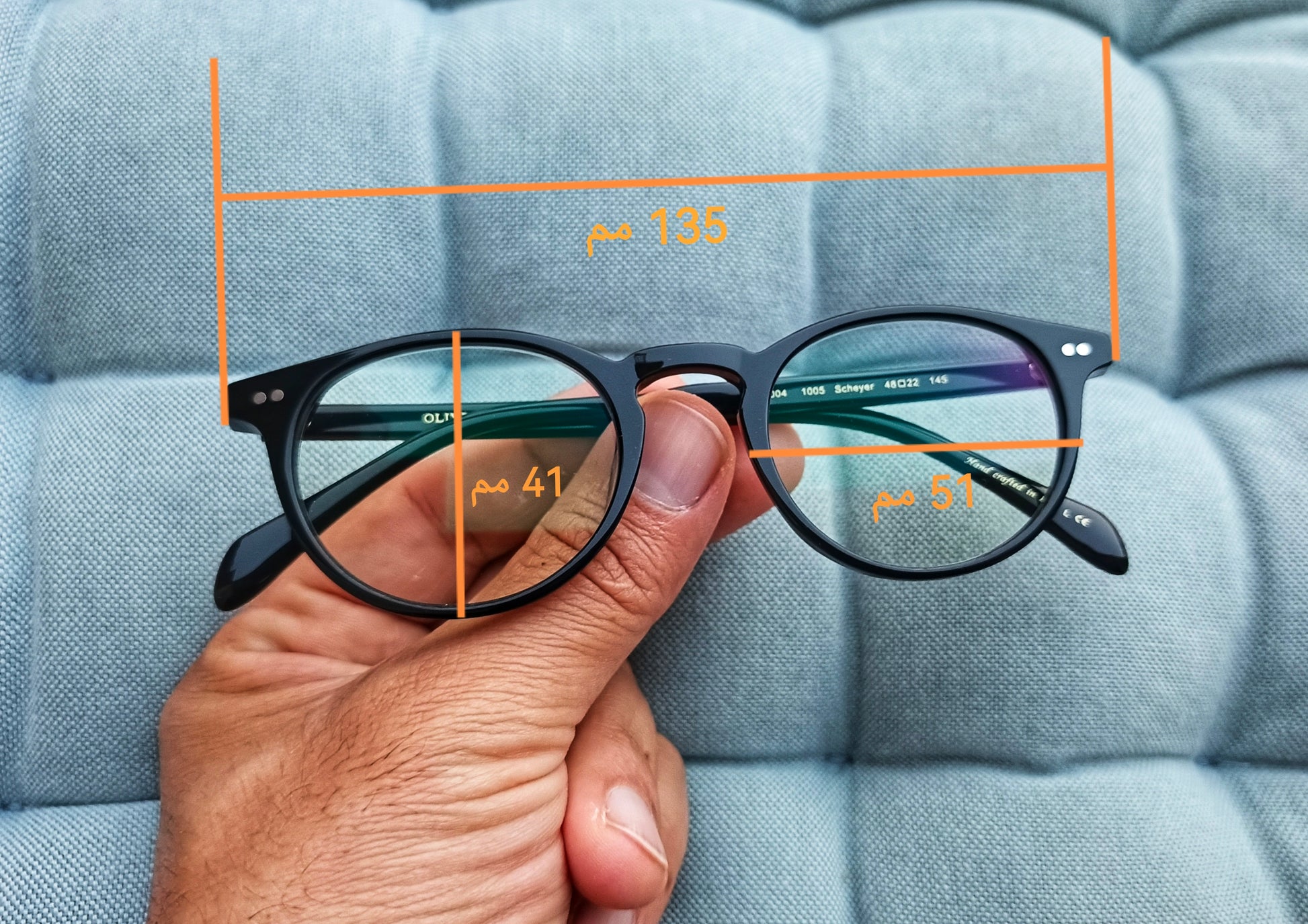 Anti Blue Light Glasses | Computer Glasses | Screen Glasses | Blue light blockers | Blue Light Blocking Glasses | Anti Blue Light Glasses in Egypt |The Best Anti Blue Light Glasses in Egypt | High Quality Computer Glasses in Egypt | شراء نظارة اونلاين فى مصر | نظارة نظر | نظارة قراءة | نظارة حماية | نظارة حفظ نظر | نظارات طبية للرجال | نظارات طبية | نظارات نظر|  نظارات طبية اونلاين | عروض نظارات طبية | نظارات كمبيوتر | نظارات مضادة للضوء الازرق | نظارات كمبيوتر فى مصر | نظارات مضادة للضوء الازرق فى مصر