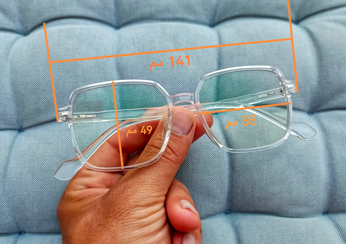 Anti Blue Light Glasses - Grand Forte