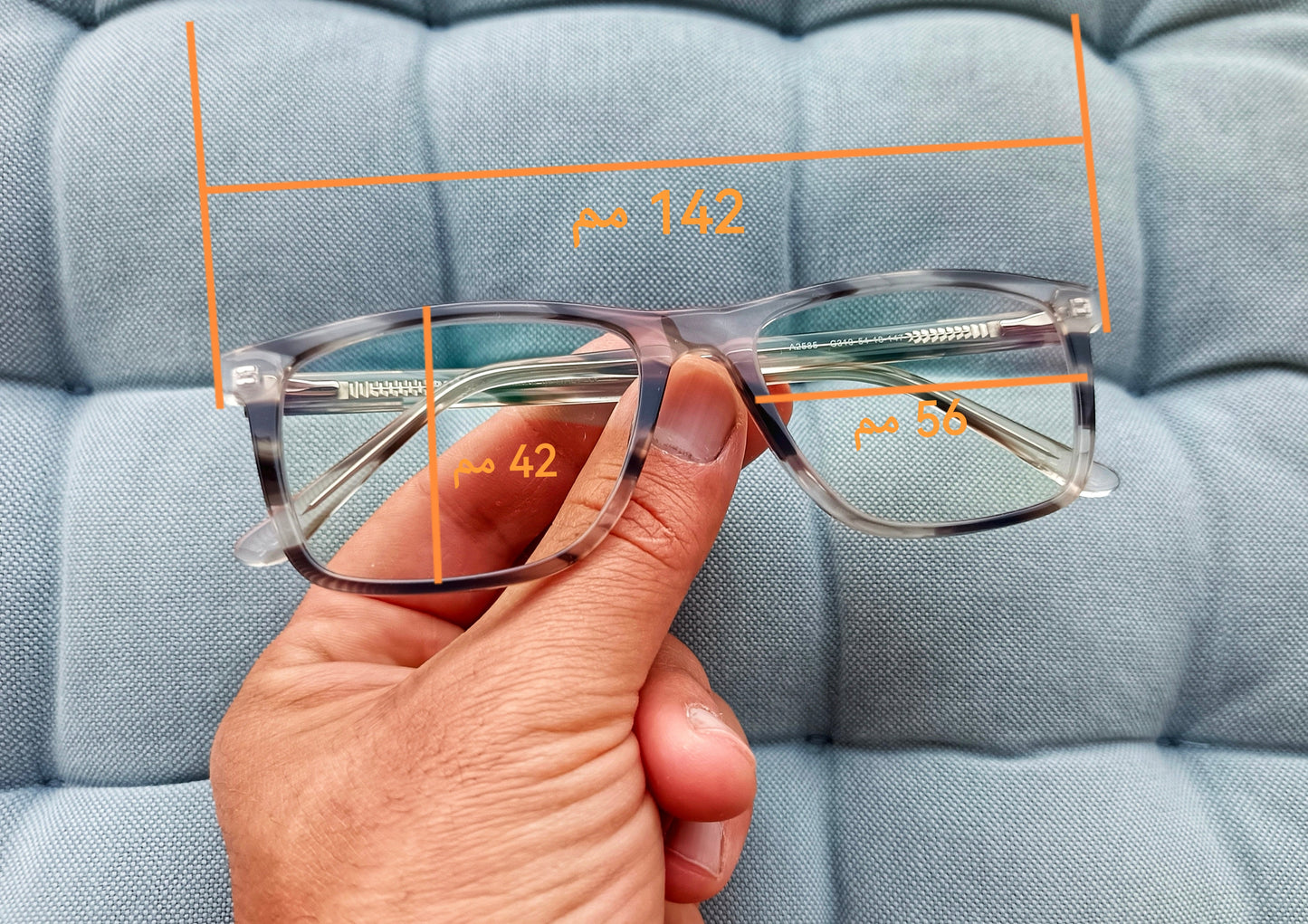 Anti Blue Light Glasses - BMW M2 Coup