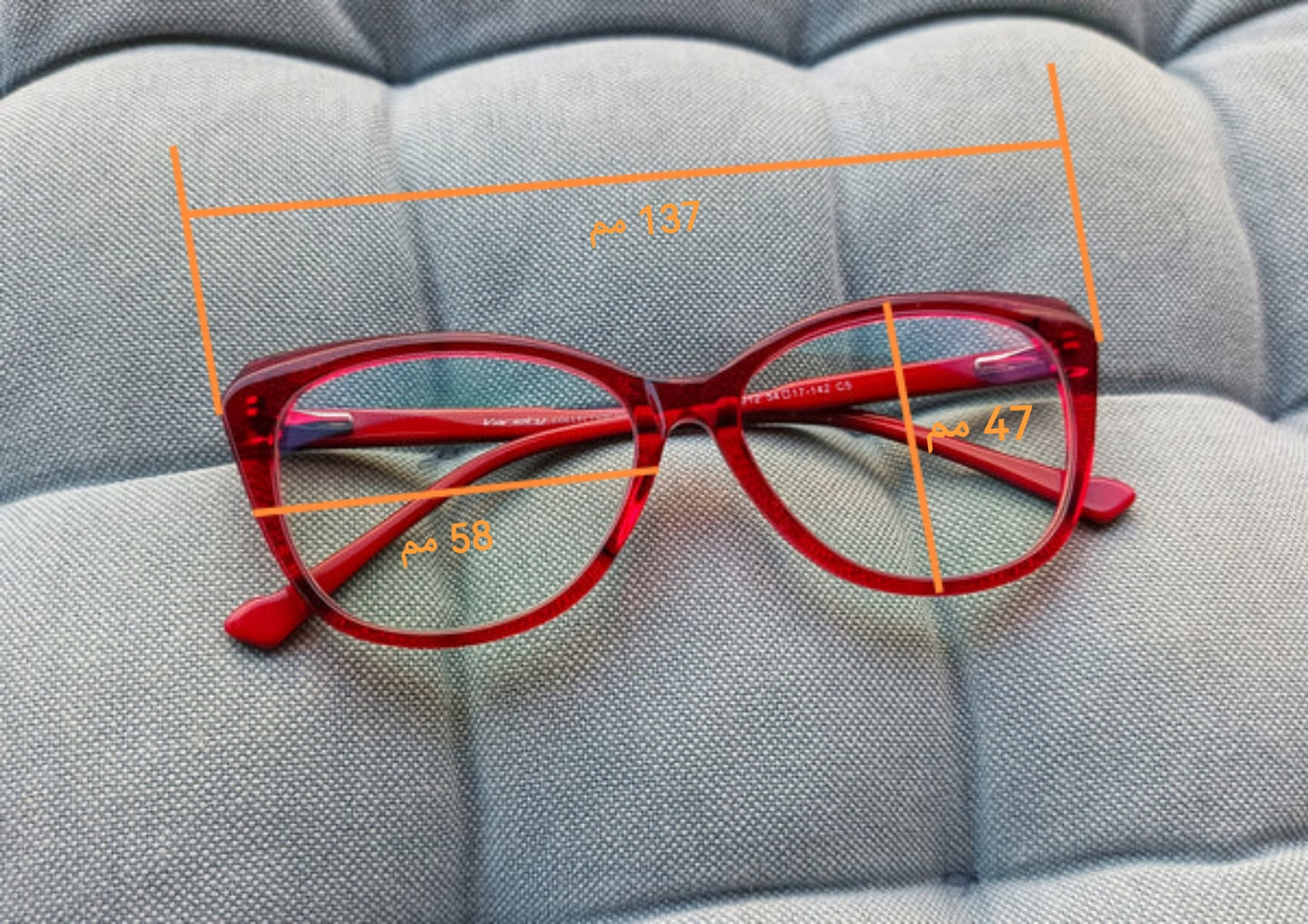 Anti Blue Light Glasses - Starray