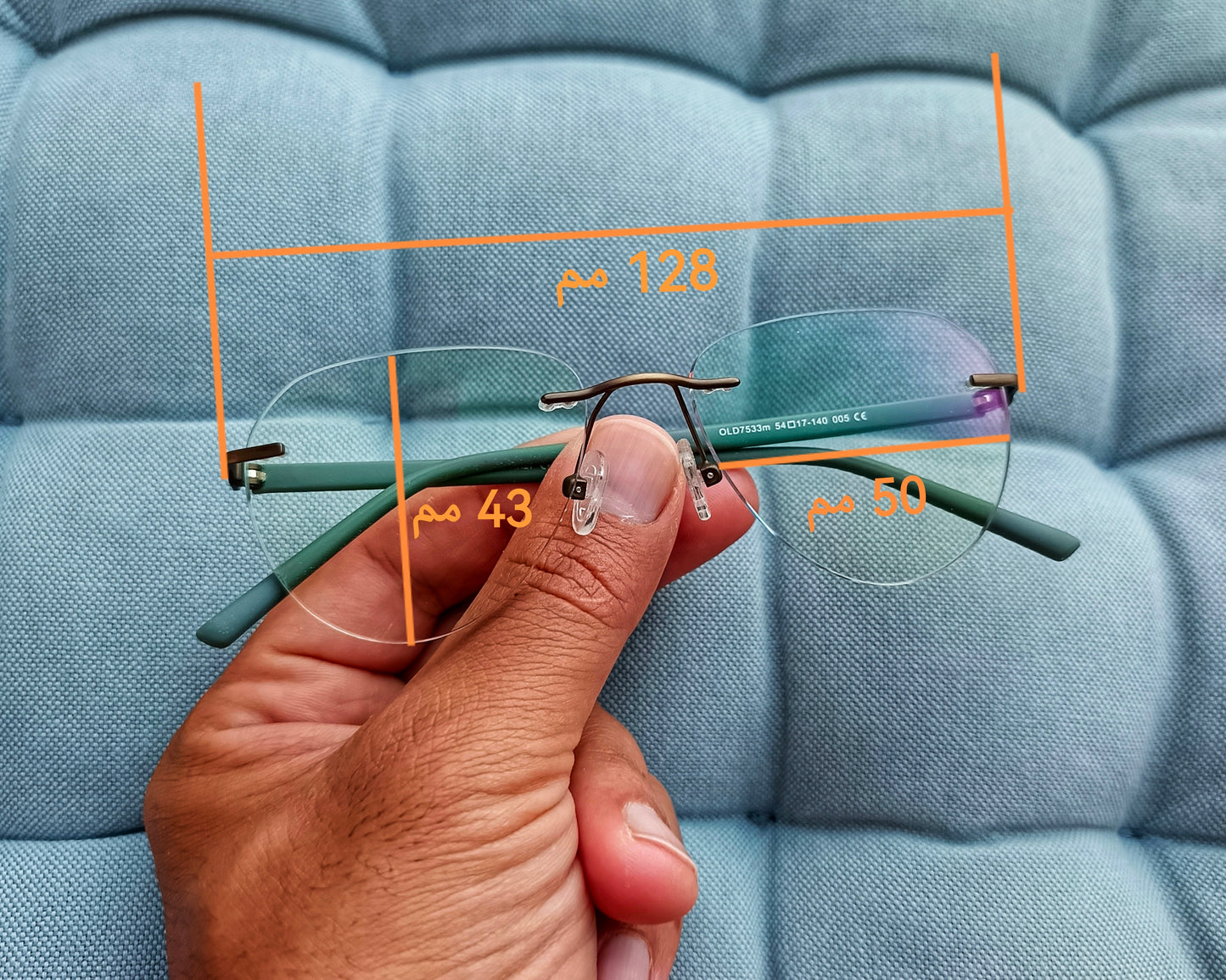 Anti Blue Light Glasses | Computer Glasses | Screen Glasses | Blue light blockers | Blue Light Blocking Glasses | Anti Blue Light Glasses in Egypt |The Best Anti Blue Light Glasses in Egypt | High Quality Computer Glasses in Egypt | شراء نظارة اونلاين فى مصر | نظارة نظر | نظارة قراءة | نظارة حماية | نظارة حفظ نظر | نظارات طبية للرجال | نظارات طبية | نظارات نظر|  نظارات طبية اونلاين | عروض نظارات طبية | نظارات كمبيوتر | نظارات مضادة للضوء الازرق | نظارات كمبيوتر فى مصر | نظارات مضادة للضوء الازرق فى مصر