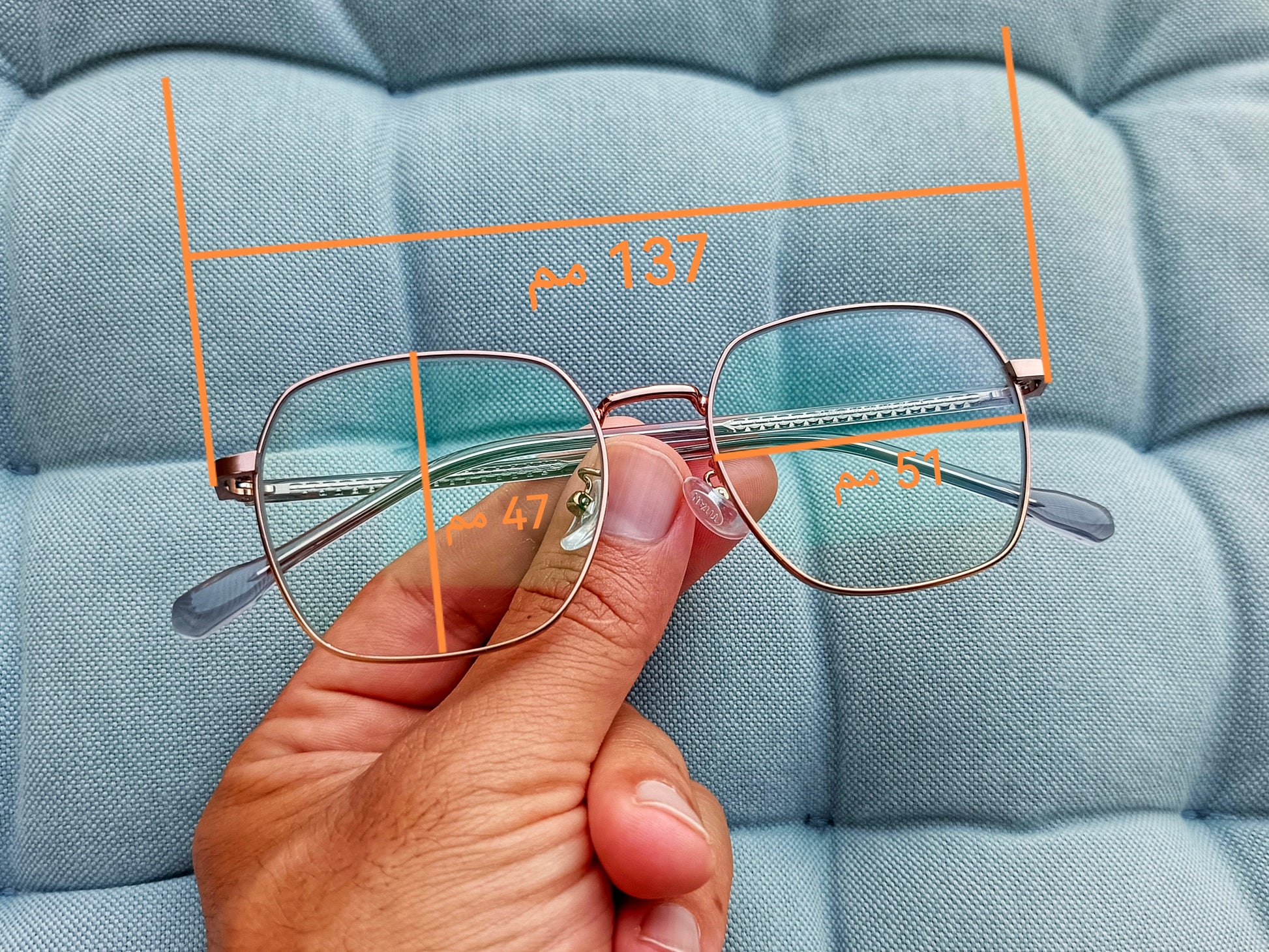 Anti Blue Light Glasses | Computer Glasses | Screen Glasses | Blue light blockers | Blue Light Blocking Glasses | Anti Blue Light Glasses in Egypt |The Best Anti Blue Light Glasses in Egypt | High Quality Computer Glasses in Egypt | شراء نظارة اونلاين فى مصر | نظارة نظر | نظارة قراءة | نظارة حماية | نظارة حفظ نظر | نظارات طبية للرجال | نظارات طبية | نظارات نظر|  نظارات طبية اونلاين | عروض نظارات طبية | نظارات كمبيوتر | نظارات مضادة للضوء الازرق | نظارات كمبيوتر فى مصر | نظارات مضادة للضوء الازرق فى مصر