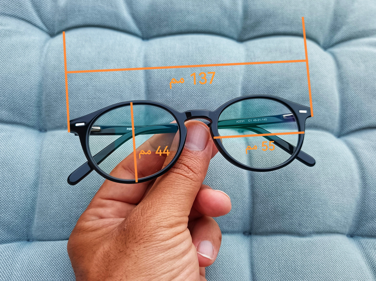 Anti Blue Light Glasses - Volvo