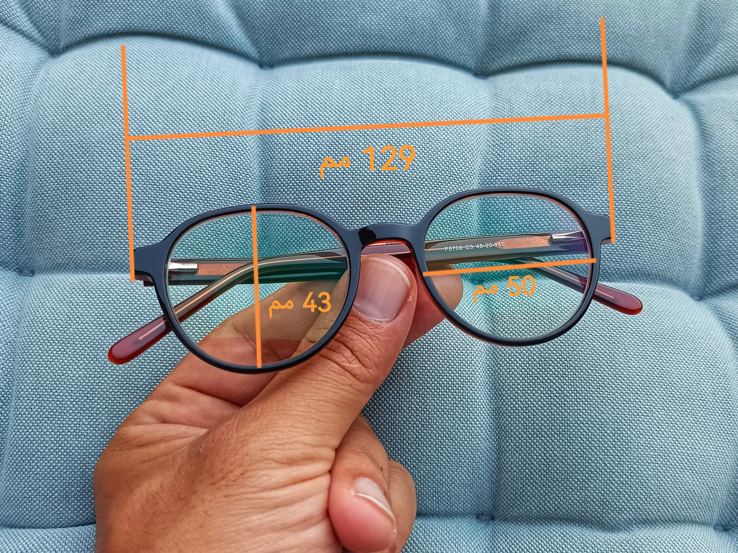 Anti Blue Light Glasses - Volvo EX30