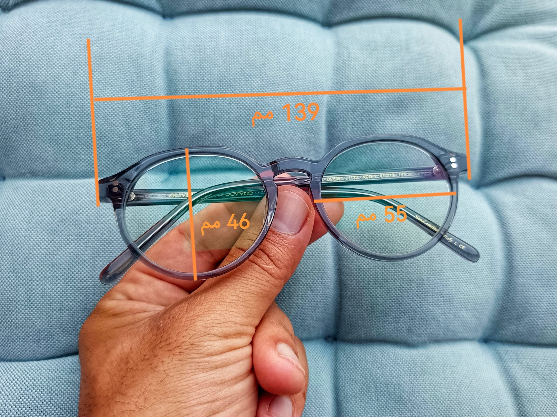 Anti Blue Light Glasses | Computer Glasses | Screen Glasses | Blue light blockers | Blue Light Blocking Glasses | Anti Blue Light Glasses in Egypt |The Best Anti Blue Light Glasses in Egypt | High Quality Computer Glasses in Egypt | شراء نظارة اونلاين فى مصر | نظارة نظر | نظارة قراءة | نظارة حماية | نظارة حفظ نظر | نظارات طبية للرجال | نظارات طبية | نظارات نظر|  نظارات طبية اونلاين | عروض نظارات طبية | نظارات كمبيوتر | نظارات مضادة للضوء الازرق | نظارات كمبيوتر فى مصر | نظارات مضادة للضوء الازرق فى مصر