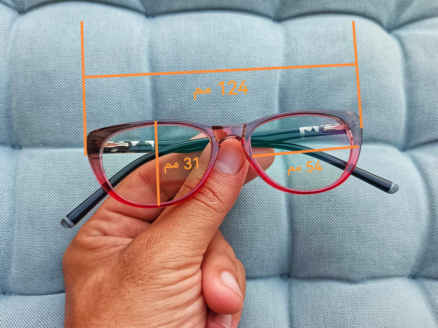 Anti Blue Light Glasses | Computer Glasses | Screen Glasses | Blue light blockers | Blue Light Blocking Glasses | Anti Blue Light Glasses in Egypt |The Best Anti Blue Light Glasses in Egypt | High Quality Computer Glasses in Egypt | شراء نظارة اونلاين فى مصر | نظارة نظر | نظارة قراءة | نظارة حماية | نظارة حفظ نظر | نظارات طبية للرجال | نظارات طبية | نظارات نظر|  نظارات طبية اونلاين | عروض نظارات طبية | نظارات كمبيوتر | نظارات مضادة للضوء الازرق | نظارات كمبيوتر فى مصر | نظارات مضادة للضوء الازرق فى مصر