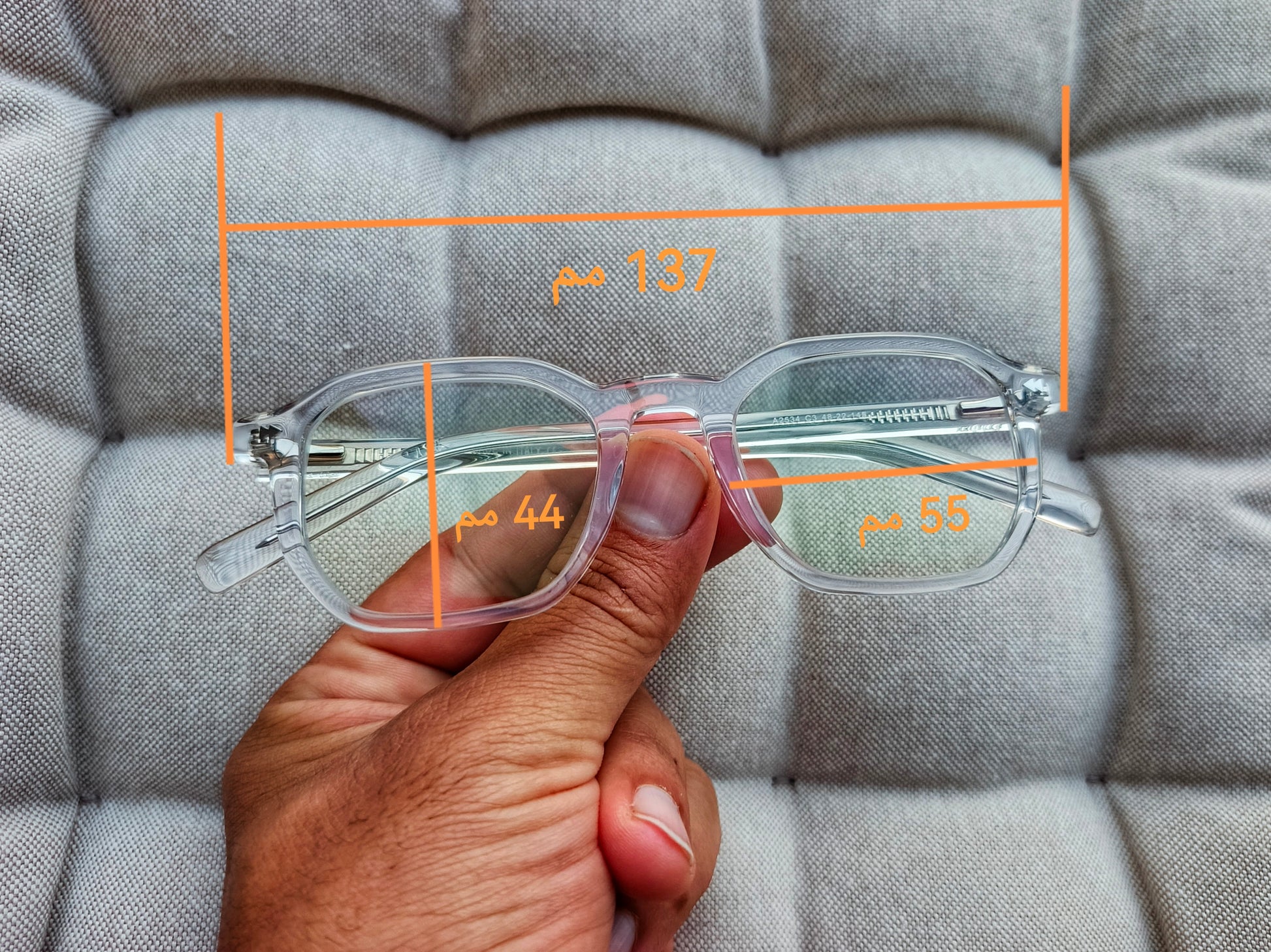 Anti Blue Light Glasses | Computer Glasses | Screen Glasses | Blue light blockers | Blue Light Blocking Glasses | Anti Blue Light Glasses in Egypt |The Best Anti Blue Light Glasses in Egypt | High Quality Computer Glasses in Egypt | شراء نظارة اونلاين فى مصر | نظارة نظر | نظارة قراءة | نظارة حماية | نظارة حفظ نظر | نظارات طبية للرجال | نظارات طبية | نظارات نظر|  نظارات طبية اونلاين | عروض نظارات طبية | نظارات كمبيوتر | نظارات مضادة للضوء الازرق | نظارات كمبيوتر فى مصر | نظارات مضادة للضوء الازرق فى مصر