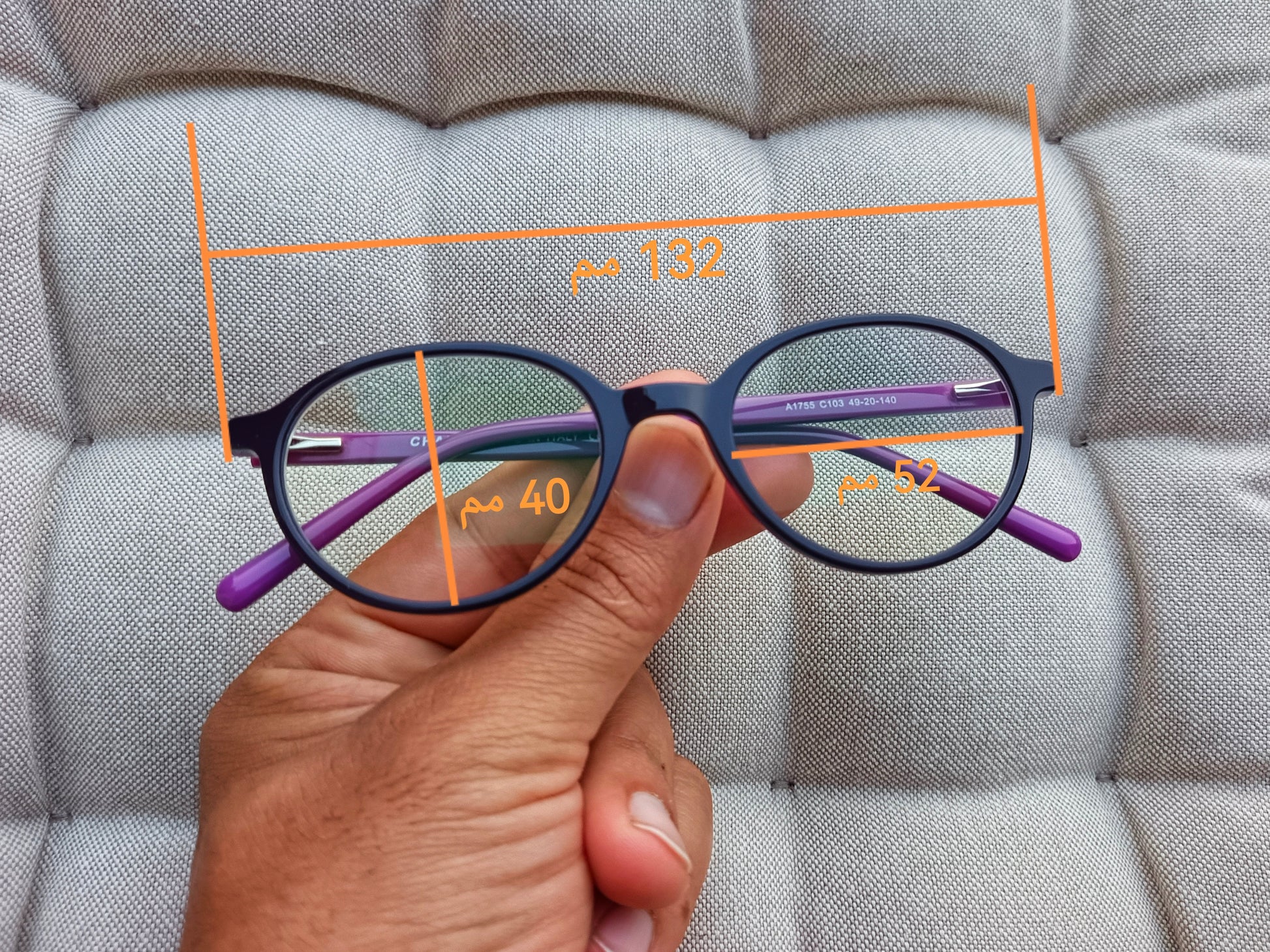 Anti Blue Light Glasses | Computer Glasses | Screen Glasses | Blue light blockers | Blue Light Blocking Glasses | Anti Blue Light Glasses in Egypt |The Best Anti Blue Light Glasses in Egypt | High Quality Computer Glasses in Egypt | شراء نظارة اونلاين فى مصر | نظارة نظر | نظارة قراءة | نظارة حماية | نظارة حفظ نظر | نظارات طبية للرجال | نظارات طبية | نظارات نظر|  نظارات طبية اونلاين | عروض نظارات طبية | نظارات كمبيوتر | نظارات مضادة للضوء الازرق | نظارات كمبيوتر فى مصر | نظارات مضادة للضوء الازرق فى مصر