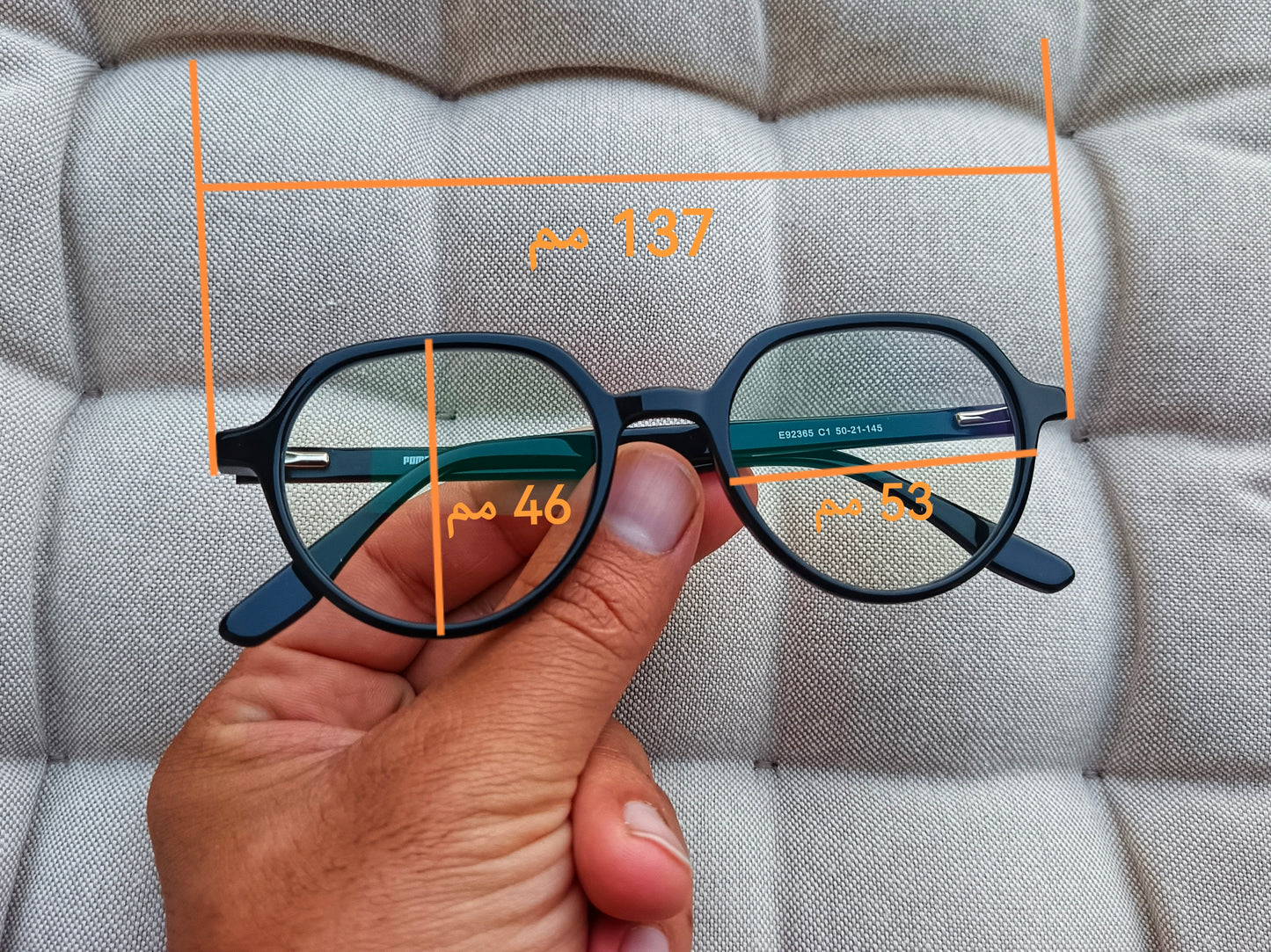 Anti Blue Light Glasses | Computer Glasses | Screen Glasses | Blue light blockers | Blue Light Blocking Glasses | Anti Blue Light Glasses in Egypt |The Best Anti Blue Light Glasses in Egypt | High Quality Computer Glasses in Egypt | شراء نظارة اونلاين فى مصر | نظارة نظر | نظارة قراءة | نظارة حماية | نظارة حفظ نظر | نظارات طبية للرجال | نظارات طبية | نظارات نظر|  نظارات طبية اونلاين | عروض نظارات طبية | نظارات كمبيوتر | نظارات مضادة للضوء الازرق | نظارات كمبيوتر فى مصر | نظارات مضادة للضوء الازرق فى مصر