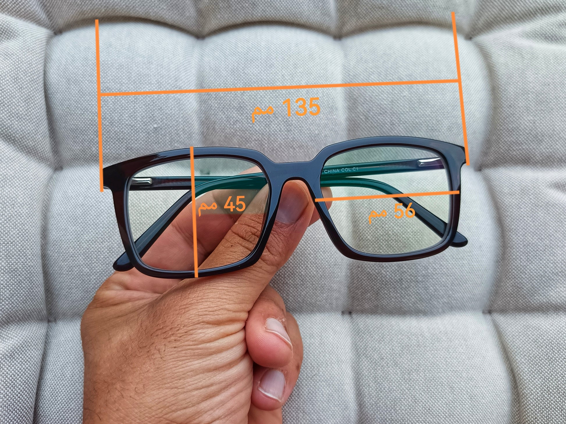 Anti Blue Light Glasses | Computer Glasses | Screen Glasses | Blue light blockers | Blue Light Blocking Glasses | Anti Blue Light Glasses in Egypt |The Best Anti Blue Light Glasses in Egypt | High Quality Computer Glasses in Egypt | شراء نظارة اونلاين فى مصر | نظارة نظر | نظارة قراءة | نظارة حماية | نظارة حفظ نظر | نظارات طبية للرجال | نظارات طبية | نظارات نظر|  نظارات طبية اونلاين | عروض نظارات طبية | نظارات كمبيوتر | نظارات مضادة للضوء الازرق | نظارات كمبيوتر فى مصر | نظارات مضادة للضوء الازرق فى مصر