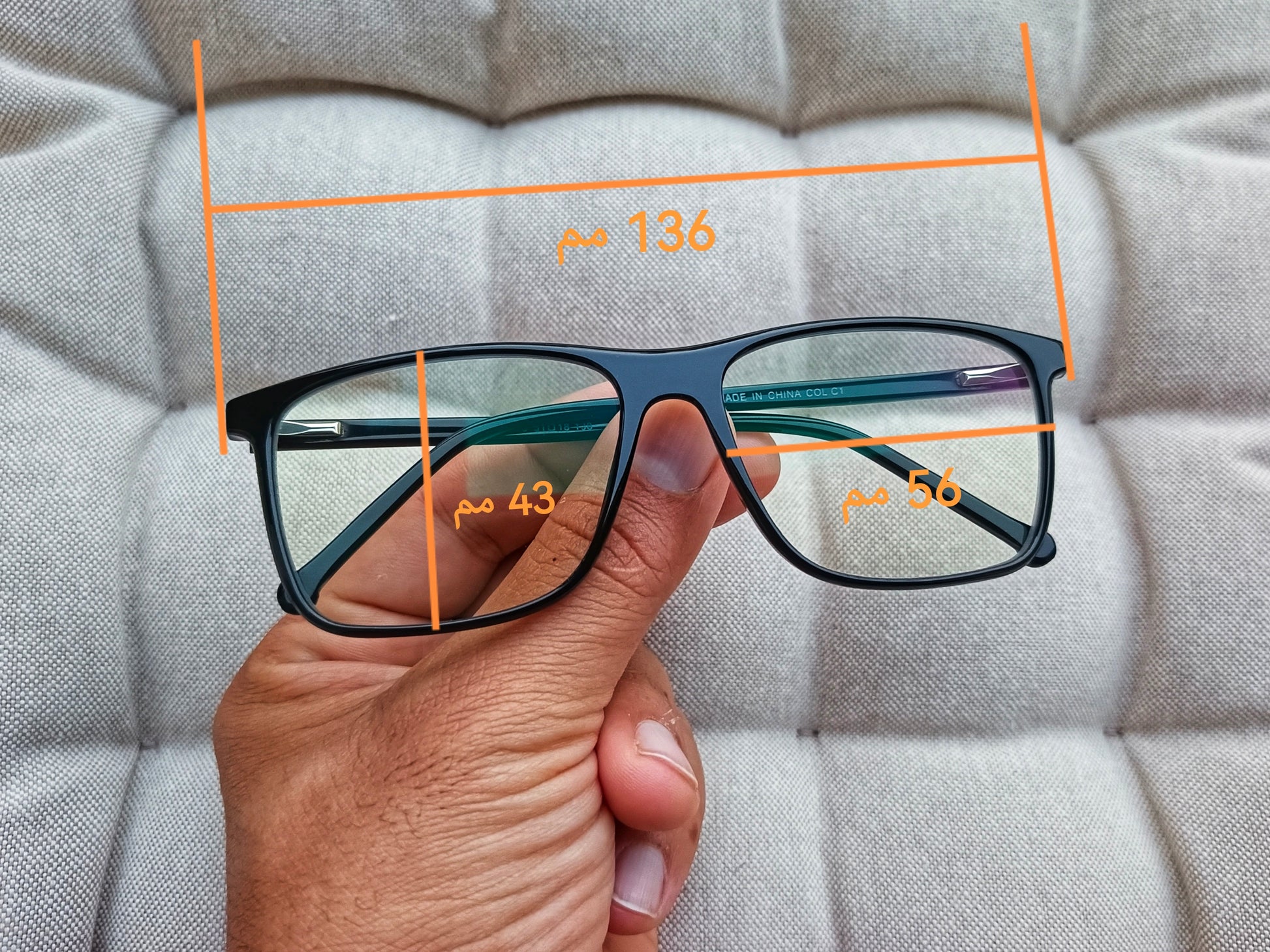 Anti Blue Light Glasses | Computer Glasses | Screen Glasses | Blue light blockers | Blue Light Blocking Glasses | Anti Blue Light Glasses in Egypt |The Best Anti Blue Light Glasses in Egypt | High Quality Computer Glasses in Egypt | شراء نظارة اونلاين فى مصر | نظارة نظر | نظارة قراءة | نظارة حماية | نظارة حفظ نظر | نظارات طبية للرجال | نظارات طبية | نظارات نظر|  نظارات طبية اونلاين | عروض نظارات طبية | نظارات كمبيوتر | نظارات مضادة للضوء الازرق | نظارات كمبيوتر فى مصر | نظارات مضادة للضوء الازرق فى مصر