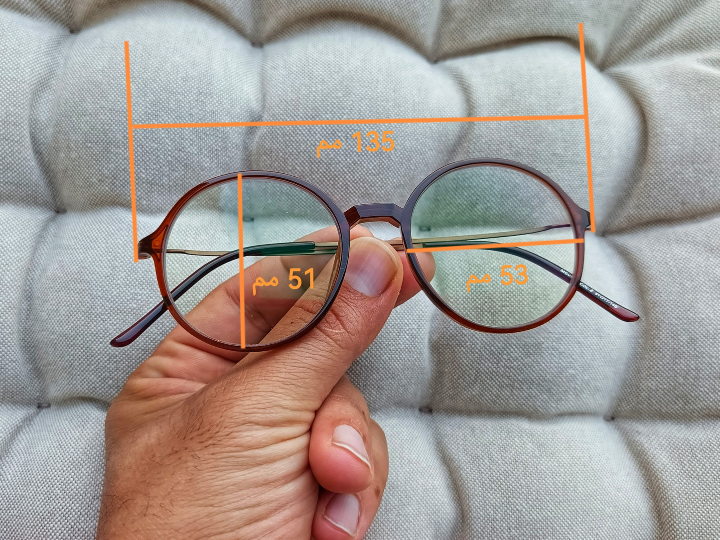 Anti Blue Light Glasses | Computer Glasses | Screen Glasses | Blue light blockers | Blue Light Blocking Glasses | Anti Blue Light Glasses in Egypt |The Best Anti Blue Light Glasses in Egypt | High Quality Computer Glasses in Egypt | شراء نظارة اونلاين فى مصر | نظارة نظر | نظارة قراءة | نظارة حماية | نظارة حفظ نظر | نظارات طبية للرجال | نظارات طبية | نظارات نظر|  نظارات طبية اونلاين | عروض نظارات طبية | نظارات كمبيوتر | نظارات مضادة للضوء الازرق | نظارات كمبيوتر فى مصر | نظارات مضادة للضوء الازرق فى مصر