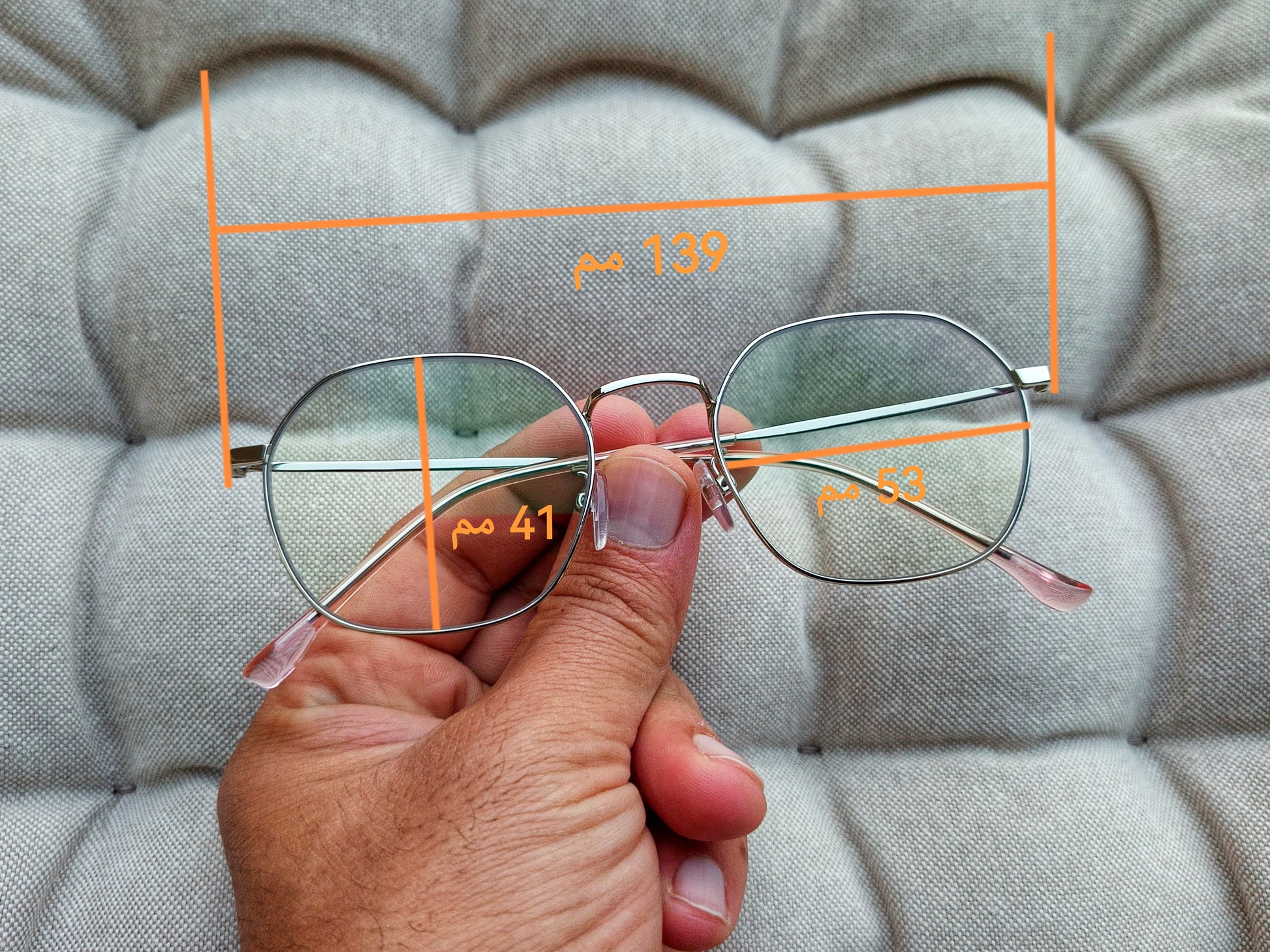 Anti Blue Light Glasses | Computer Glasses | Screen Glasses | Blue light blockers | Blue Light Blocking Glasses | Anti Blue Light Glasses in Egypt |The Best Anti Blue Light Glasses in Egypt | High Quality Computer Glasses in Egypt | شراء نظارة اونلاين فى مصر | نظارة نظر | نظارة قراءة | نظارة حماية | نظارة حفظ نظر | نظارات طبية للرجال | نظارات طبية | نظارات نظر|  نظارات طبية اونلاين | عروض نظارات طبية | نظارات كمبيوتر | نظارات مضادة للضوء الازرق | نظارات كمبيوتر فى مصر | نظارات مضادة للضوء الازرق فى مصر