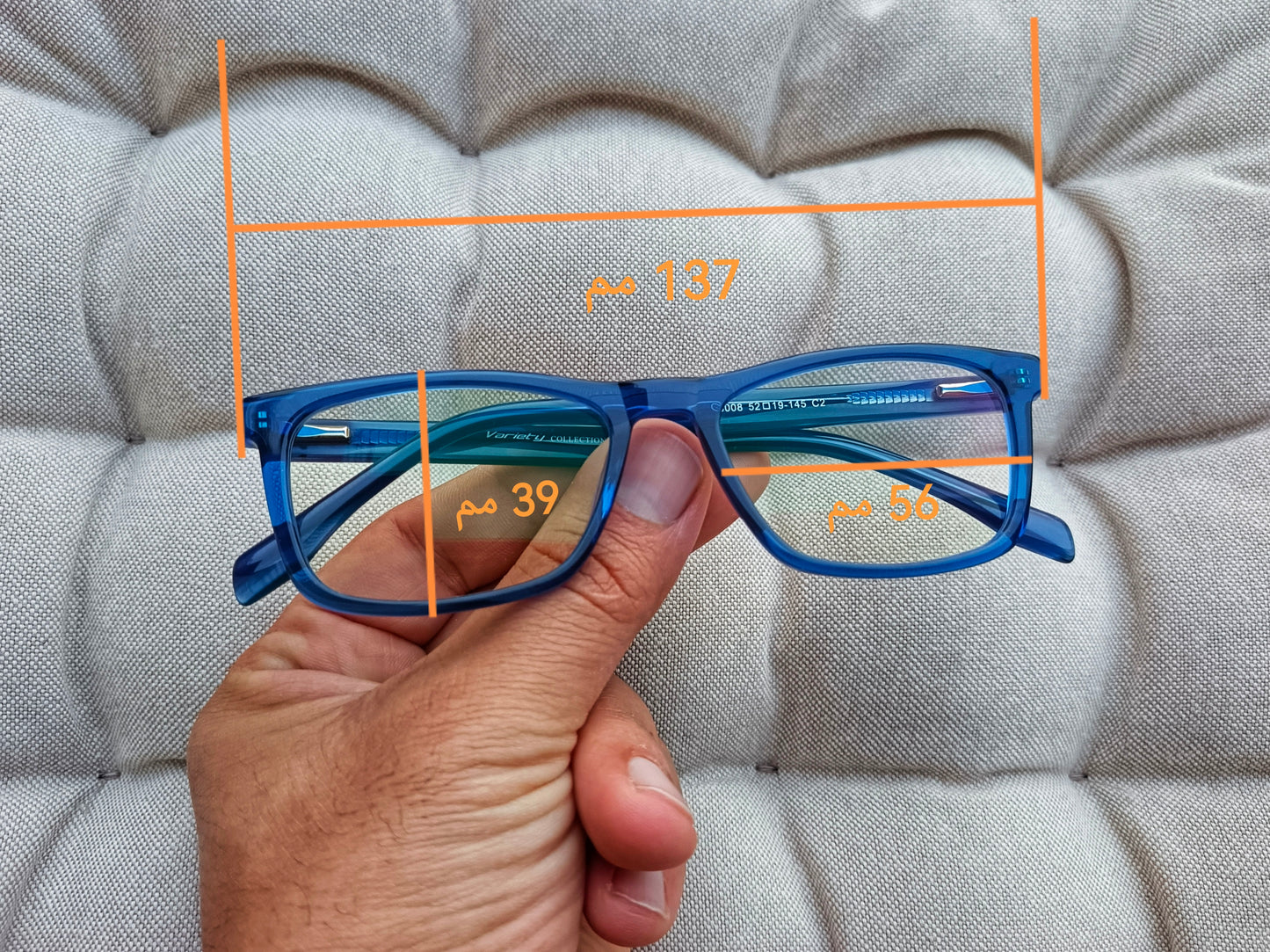Anti Blue Light Glasses | Computer Glasses | Screen Glasses | Blue light blockers | Blue Light Blocking Glasses | Anti Blue Light Glasses in Egypt |The Best Anti Blue Light Glasses in Egypt | High Quality Computer Glasses in Egypt | شراء نظارة اونلاين فى مصر | نظارة نظر | نظارة قراءة | نظارة حماية | نظارة حفظ نظر | نظارات طبية للرجال | نظارات طبية | نظارات نظر|  نظارات طبية اونلاين | عروض نظارات طبية | نظارات كمبيوتر | نظارات مضادة للضوء الازرق | نظارات كمبيوتر فى مصر | نظارات مضادة للضوء الازرق فى مصر