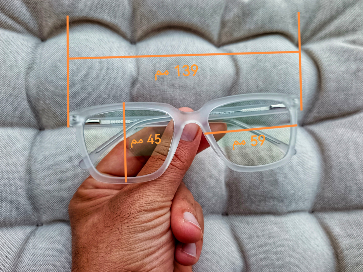 Anti Blue Light Glasses | Computer Glasses | Screen Glasses | Blue light blockers | Blue Light Blocking Glasses | Anti Blue Light Glasses in Egypt |The Best Anti Blue Light Glasses in Egypt | High Quality Computer Glasses in Egypt | شراء نظارة اونلاين فى مصر | نظارة نظر | نظارة قراءة | نظارة حماية | نظارة حفظ نظر | نظارات طبية للرجال | نظارات طبية | نظارات نظر|  نظارات طبية اونلاين | عروض نظارات طبية | نظارات كمبيوتر | نظارات مضادة للضوء الازرق | نظارات كمبيوتر فى مصر | نظارات مضادة للضوء الازرق فى مصر