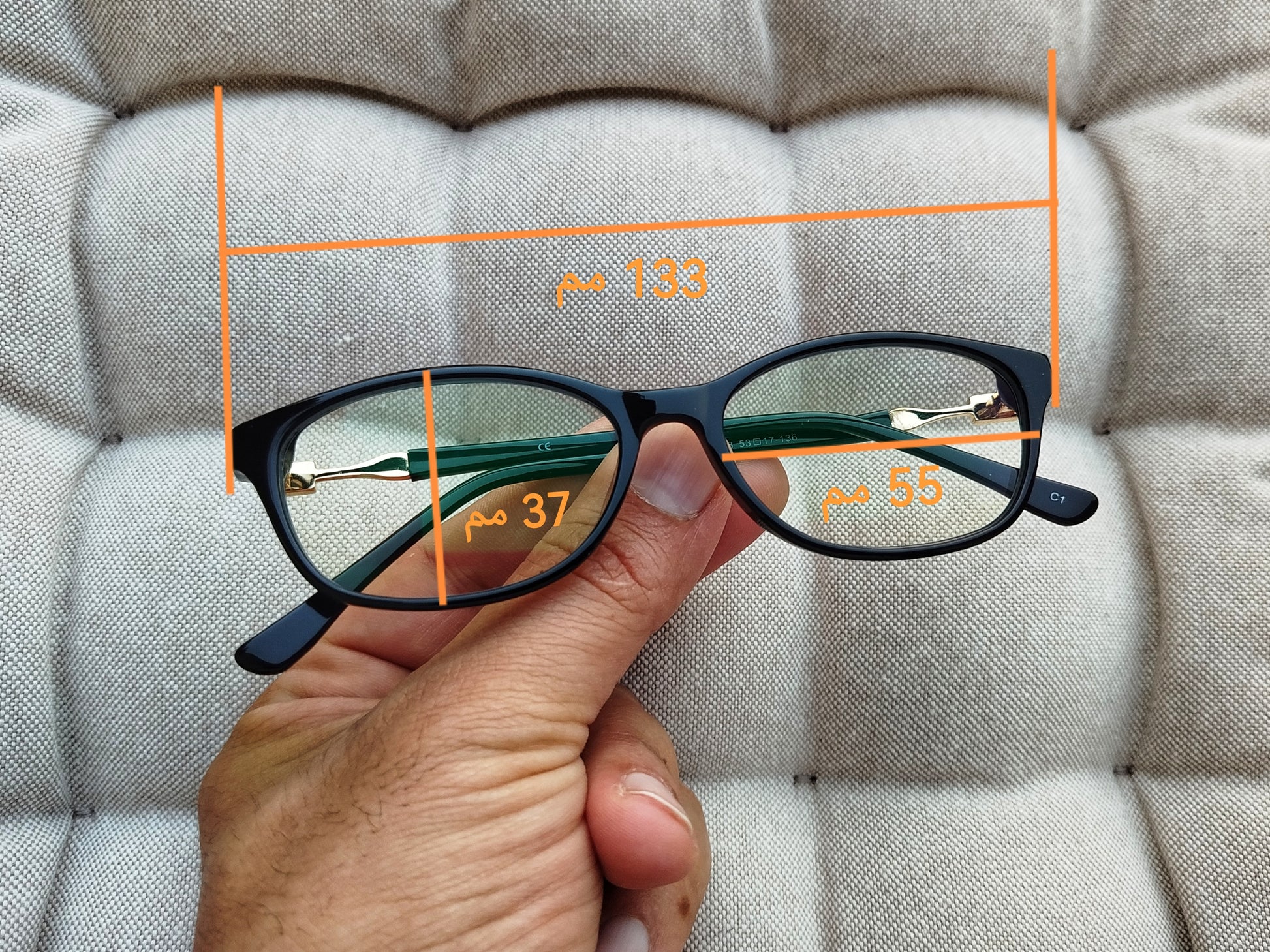 Anti Blue Light Glasses | Computer Glasses | Screen Glasses | Blue light blockers | Blue Light Blocking Glasses | Anti Blue Light Glasses in Egypt |The Best Anti Blue Light Glasses in Egypt | High Quality Computer Glasses in Egypt | شراء نظارة اونلاين فى مصر | نظارة نظر | نظارة قراءة | نظارة حماية | نظارة حفظ نظر | نظارات طبية للرجال | نظارات طبية | نظارات نظر|  نظارات طبية اونلاين | عروض نظارات طبية | نظارات كمبيوتر | نظارات مضادة للضوء الازرق | نظارات كمبيوتر فى مصر | نظارات مضادة للضوء الازرق فى مصر