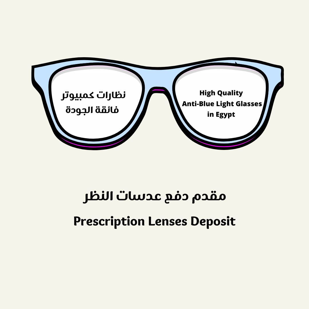 Prescription Lenses Deposit